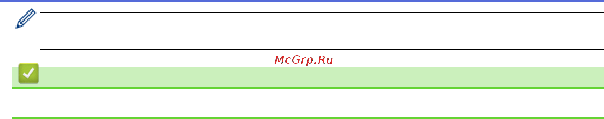 Brother DCP-T510W InkBenefit Plus [118/562] Связанная информация