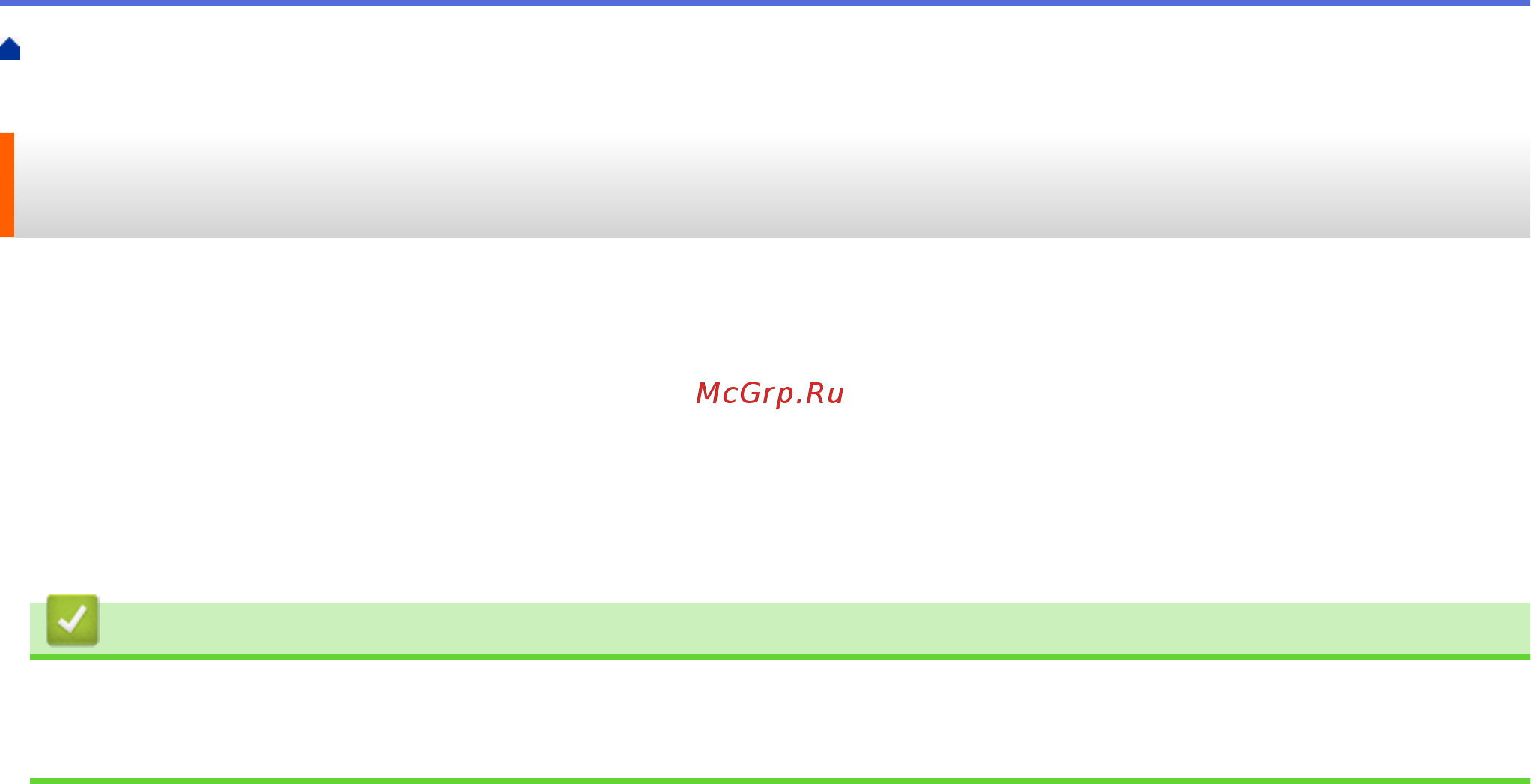 Brother DCP-T510W InkBenefit Plus [128/562] Связанная информация