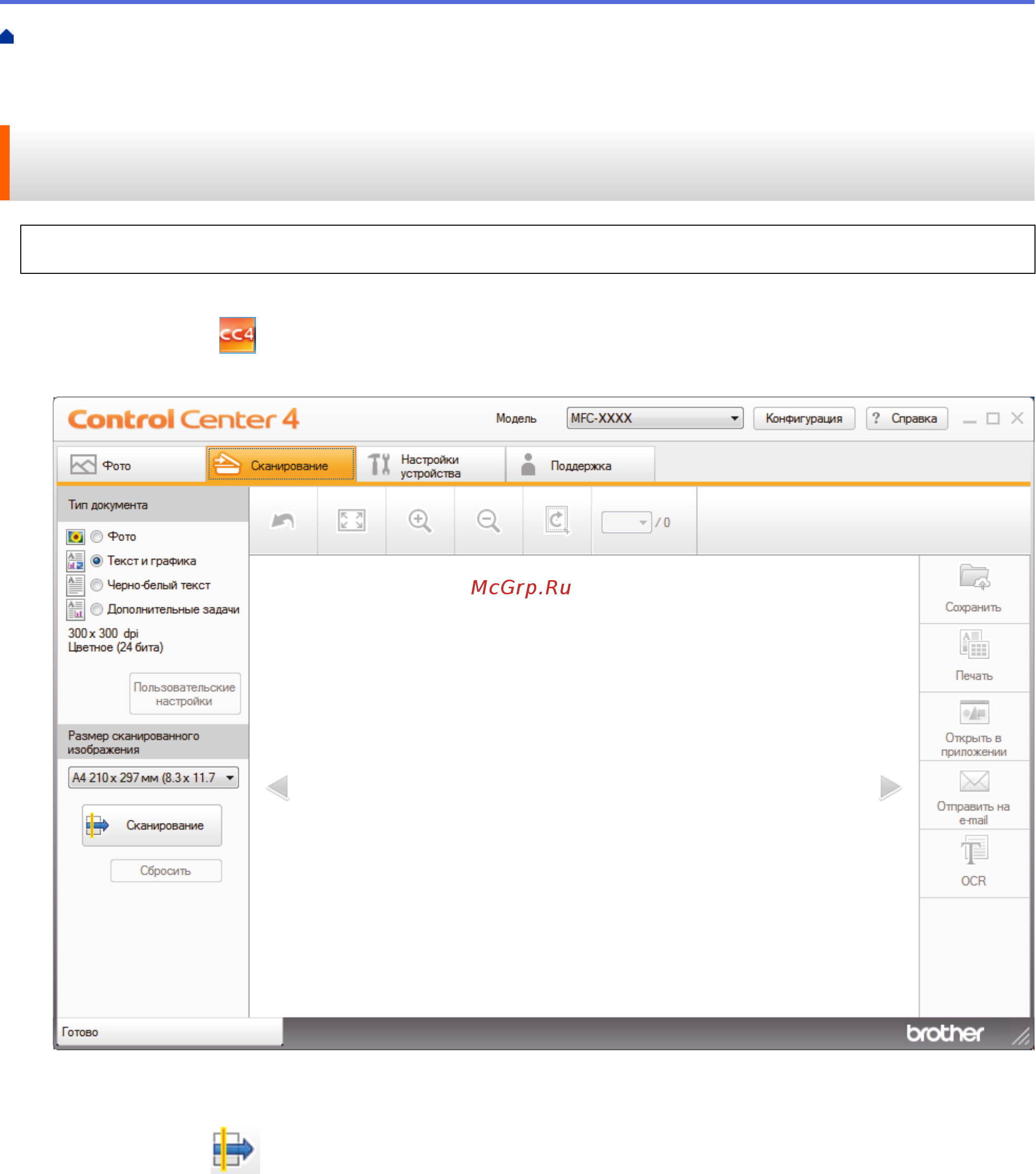 Brother DCP-T510W InkBenefit Plus [141/562] Сохранение сканированных данных в папке в виде файла pdf с помощью controlcenter4 в стандартном режиме window