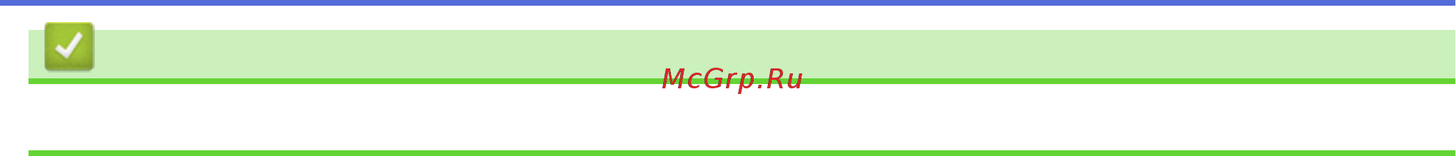 Brother DCP-T510W InkBenefit Plus [17/562] Связанная информация