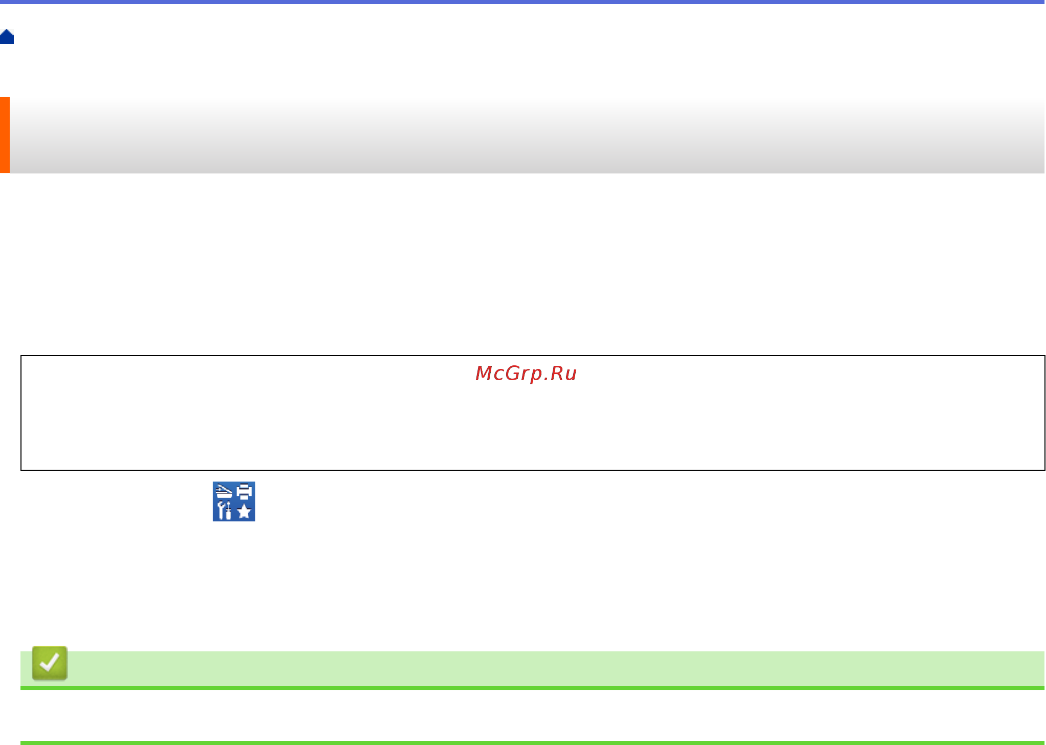 Brother DCP-T510W InkBenefit Plus [170/562] Установка приложений bookscan enhancer и whiteboard enhancer window