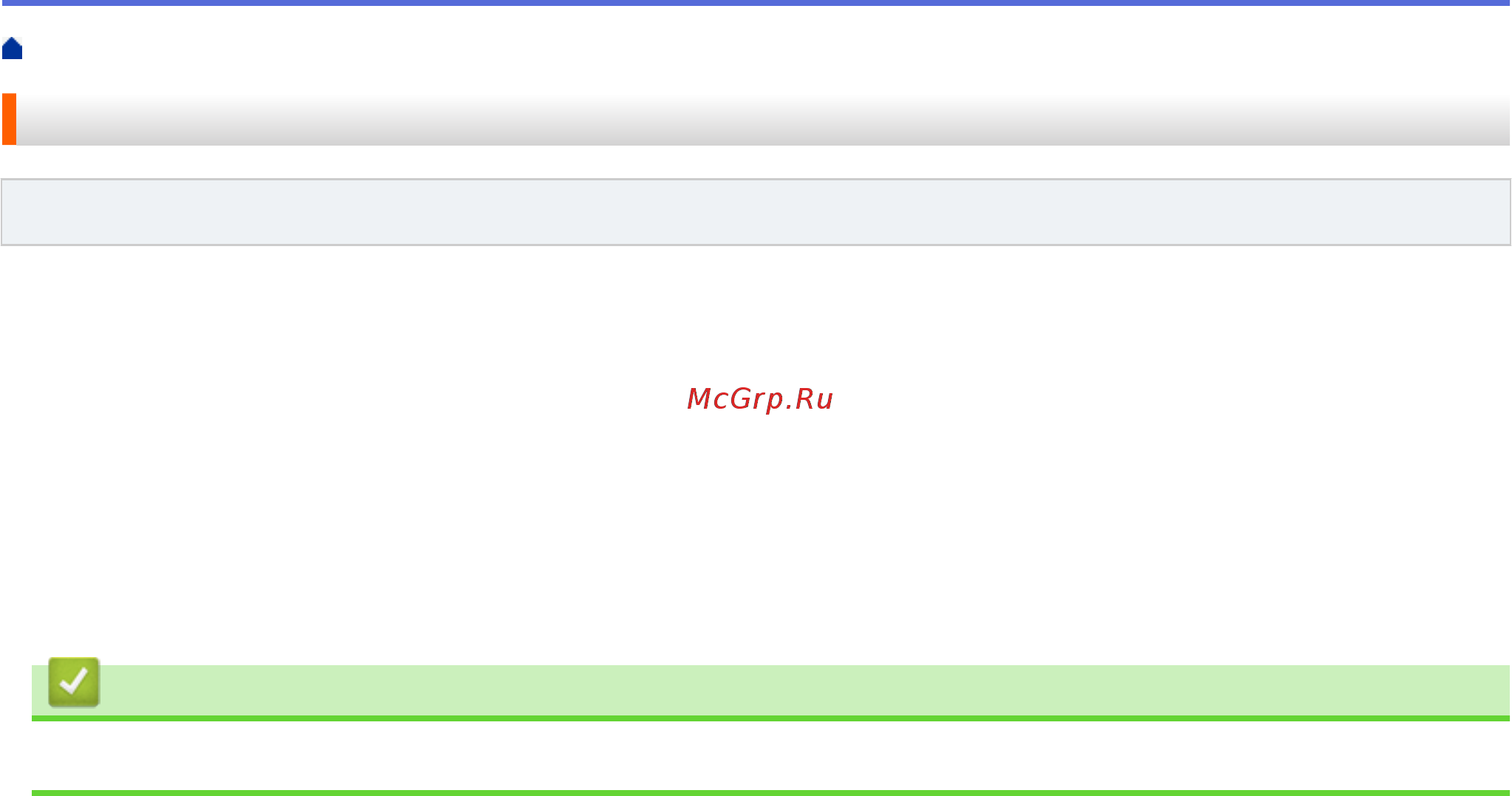 Brother DCP-T510W InkBenefit Plus [196/562] Связанная информация