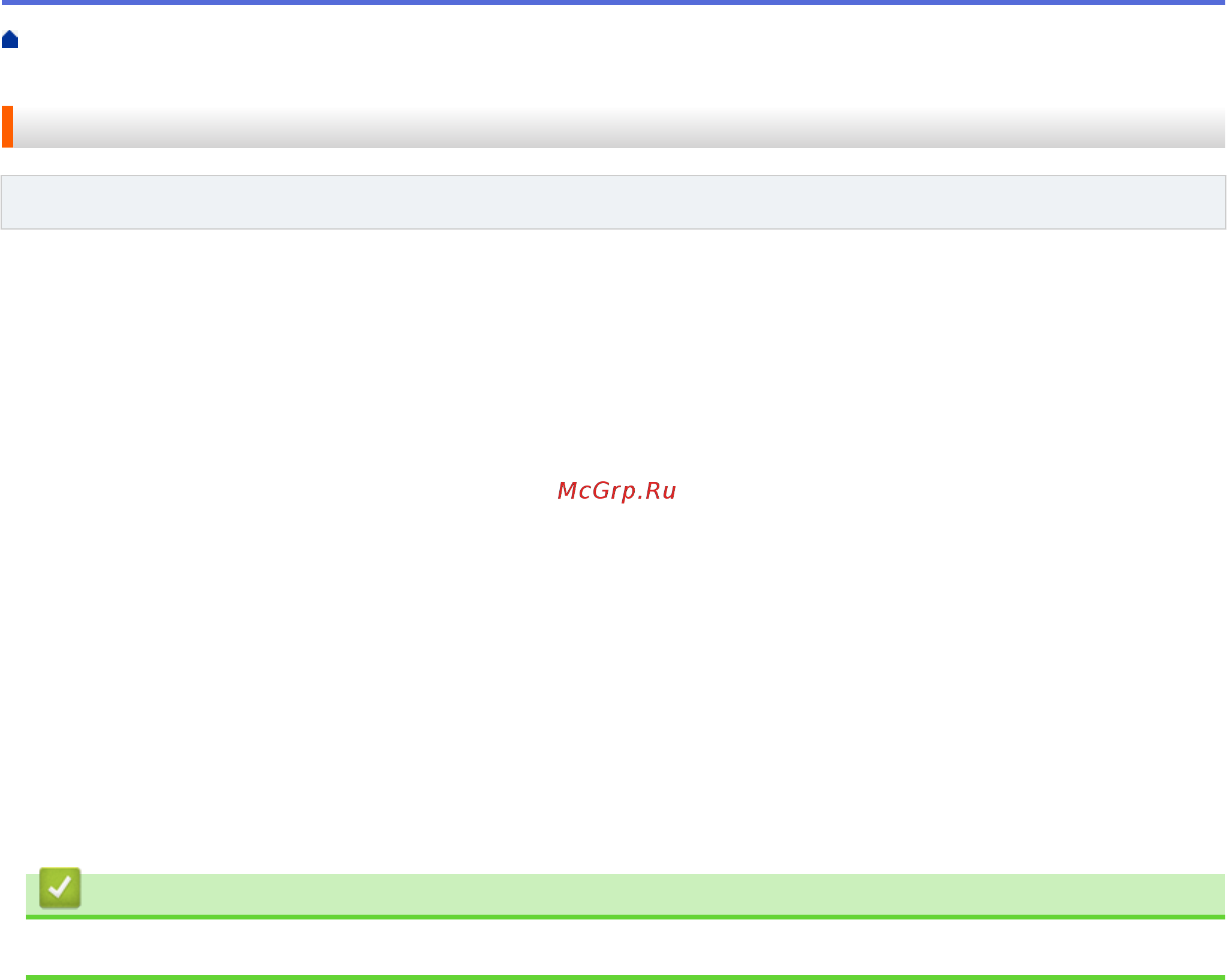 Brother DCP-T510W InkBenefit Plus [200/562] Связанная информация