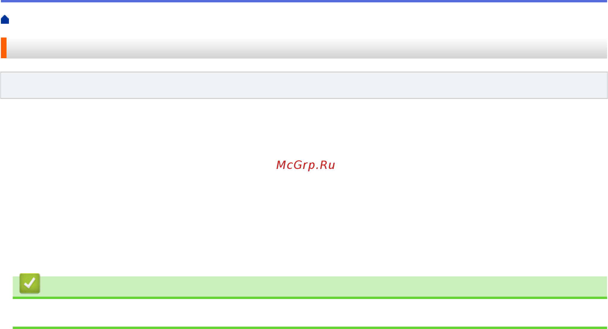 Brother DCP-T510W InkBenefit Plus [215/562] Связанная информация