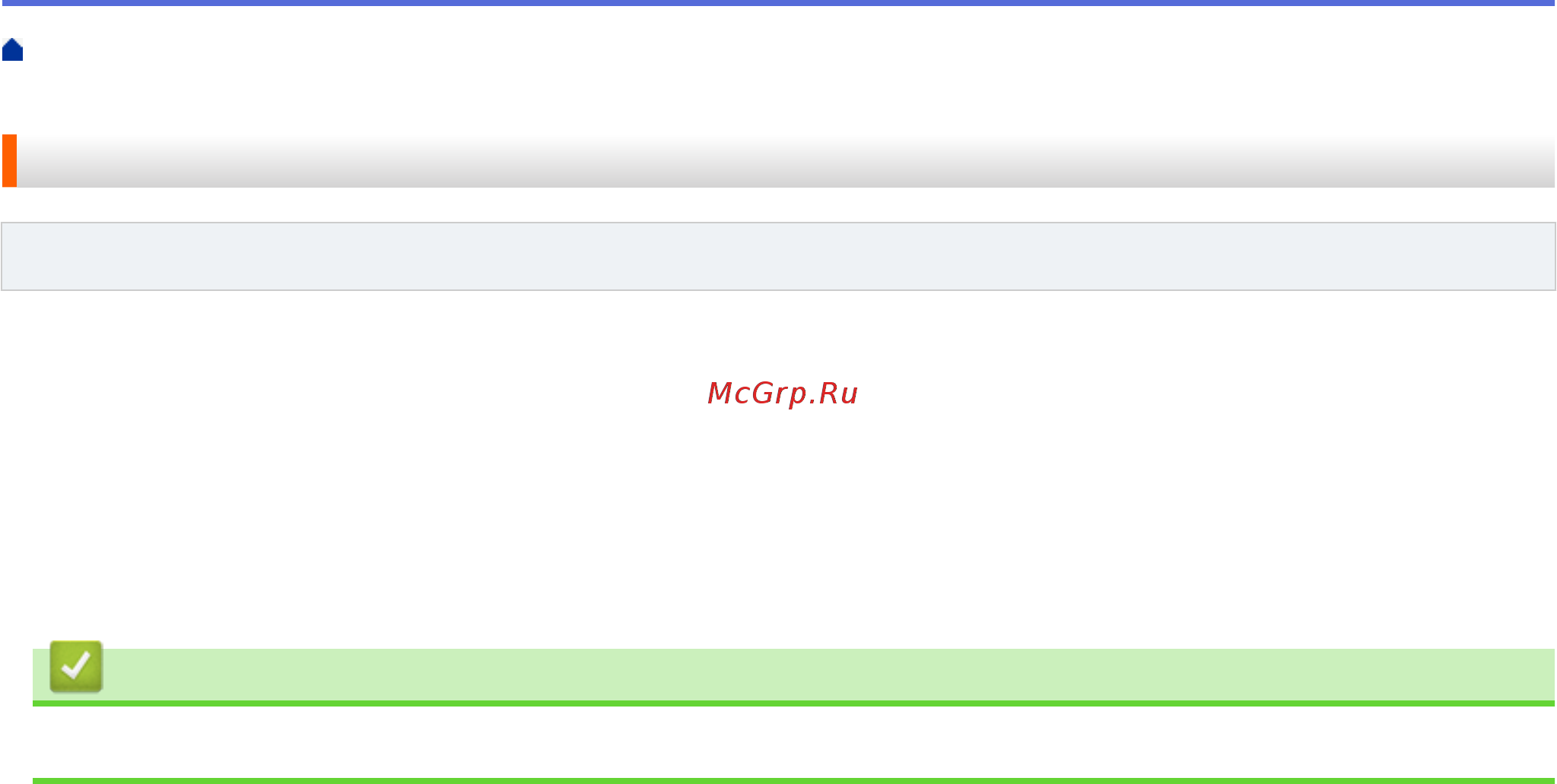 Brother DCP-T510W InkBenefit Plus [221/562] Связанная информация