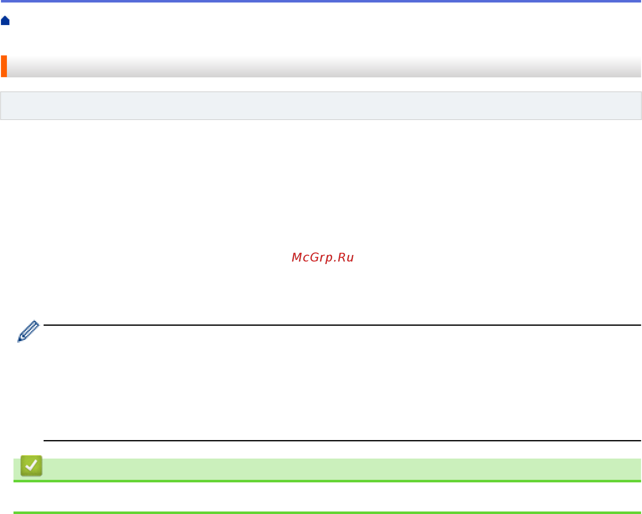 Brother DCP-T510W InkBenefit Plus [332/562] Связанная информация