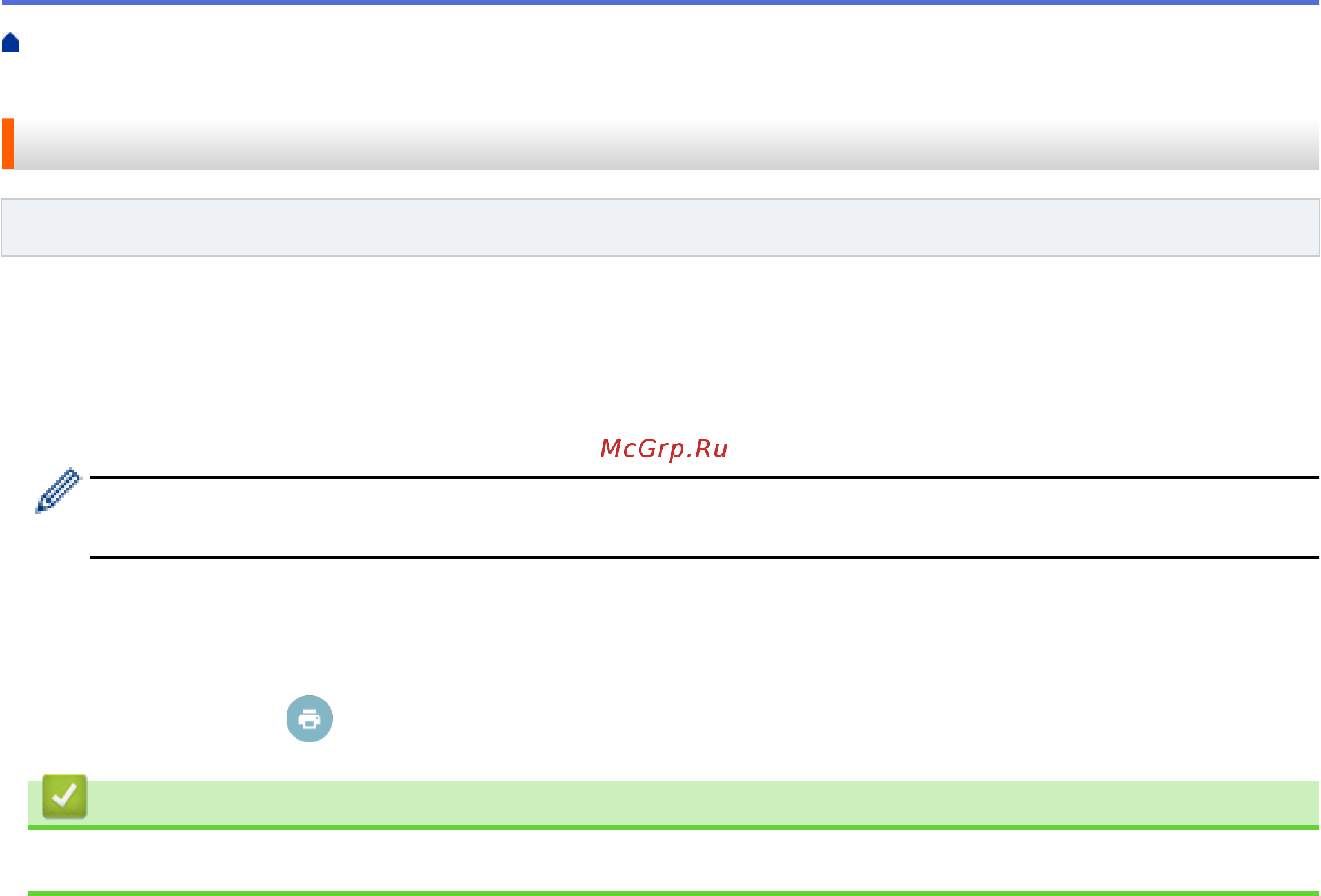 Brother DCP-T510W InkBenefit Plus [358/562] Связанная информация
