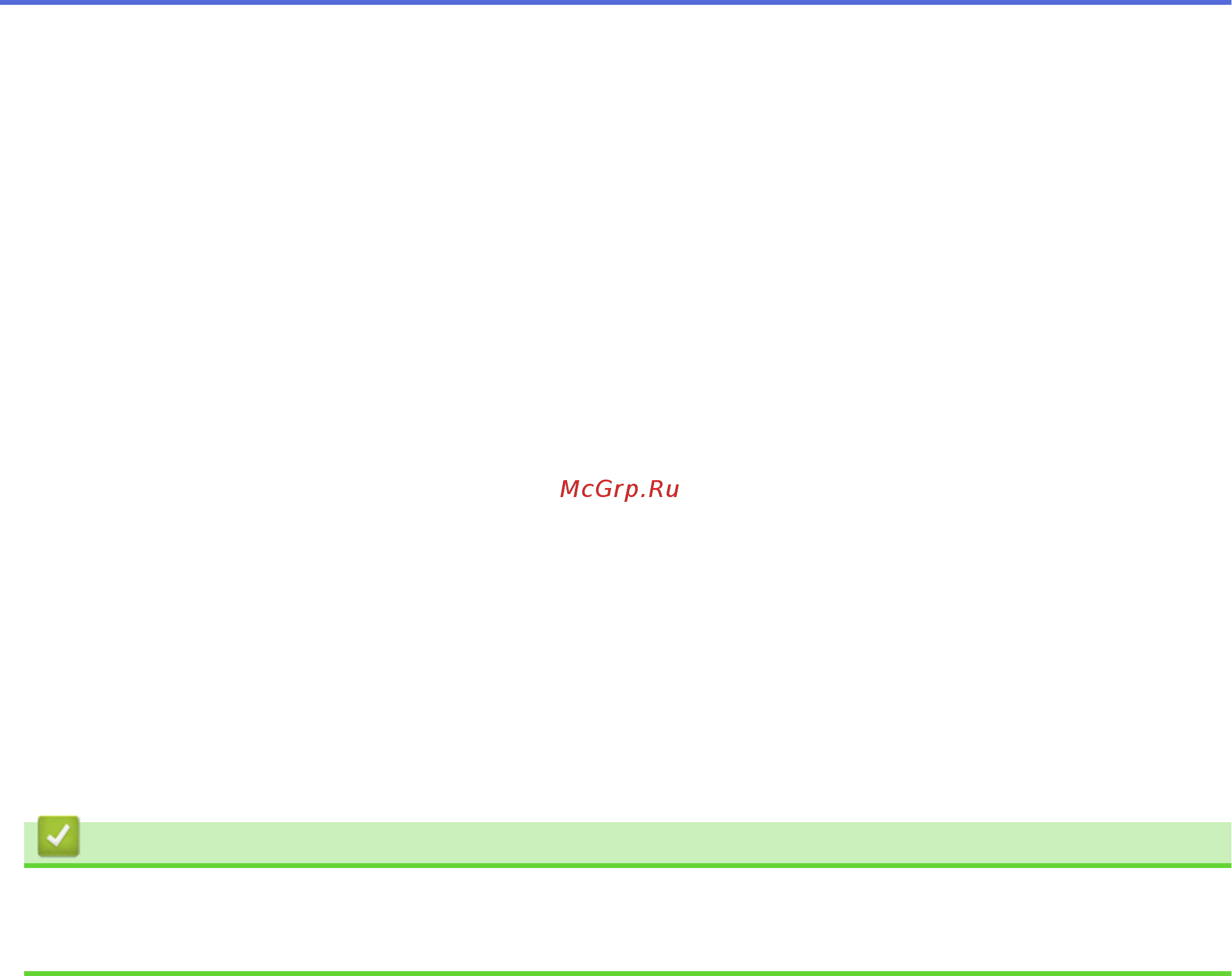 Brother DCP-T510W InkBenefit Plus [377/562] Связанная информация