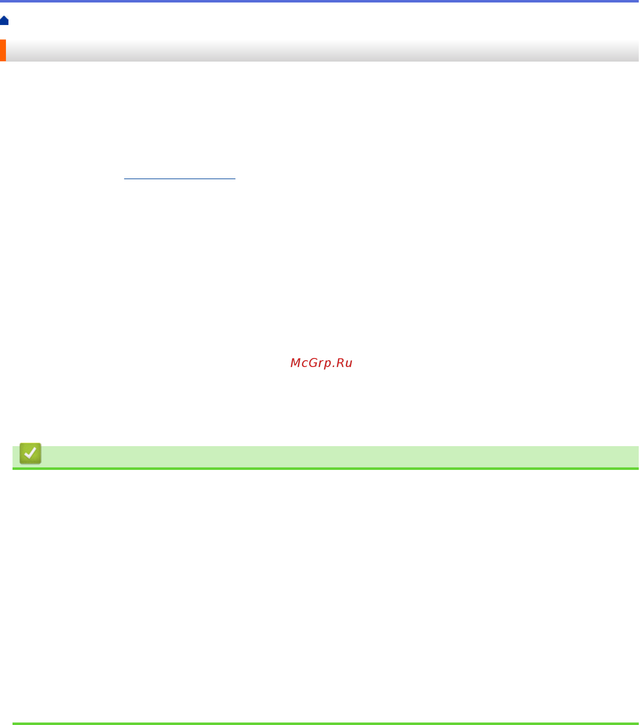 Brother DCP-T510W InkBenefit Plus [382/562] Устранение неисправностей