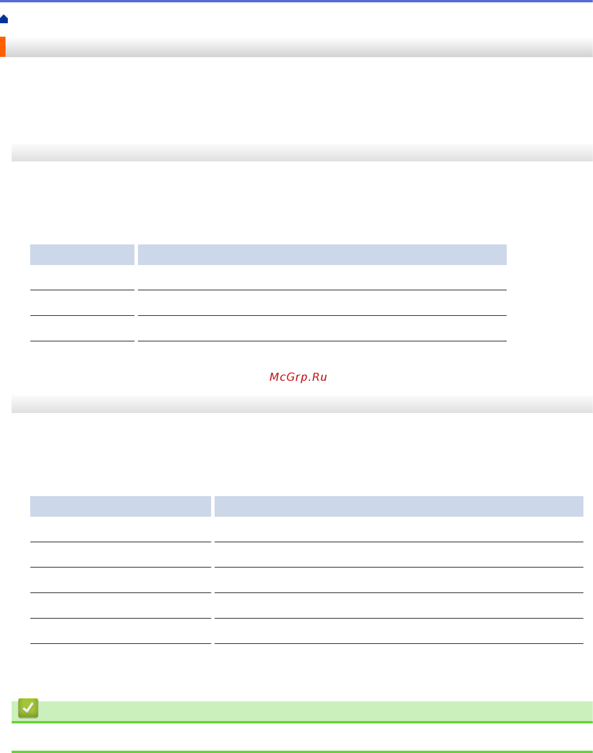Brother DCP-T510W InkBenefit Plus [462/562] Связанная информация