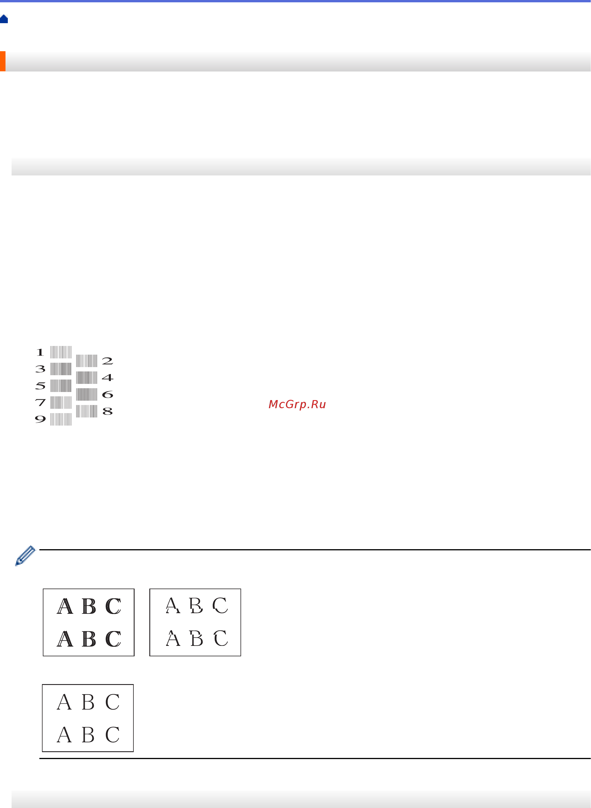 Brother DCP-T510W InkBenefit Plus [491/562] Проверка выравнивания печатающей головки с устройства brother