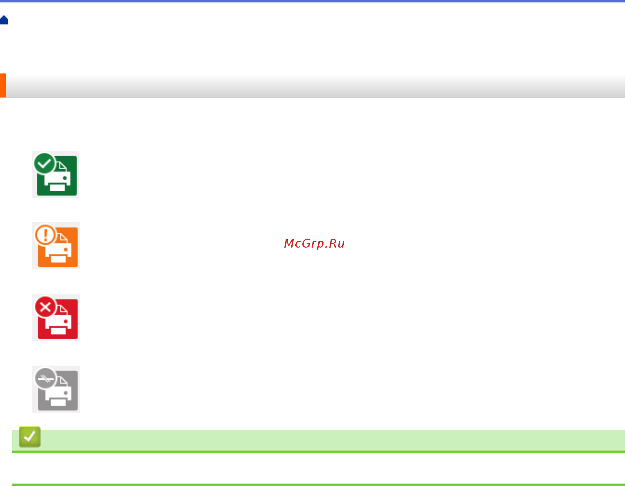Brother DCP-T510W InkBenefit Plus [494/562] Индикаторы утилиты status monitor и их значения window