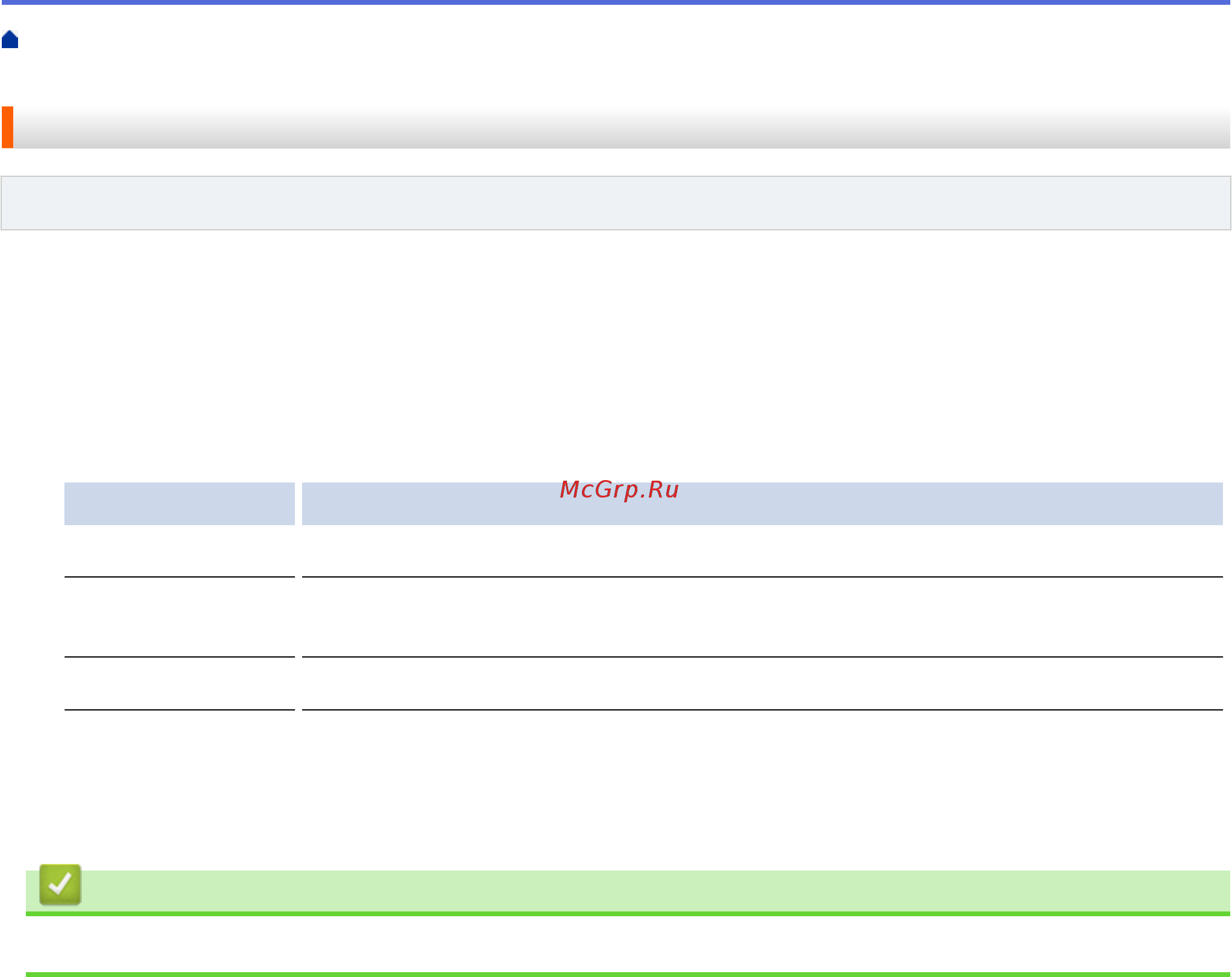 Brother DCP-T510W InkBenefit Plus [507/562] Связанная информация