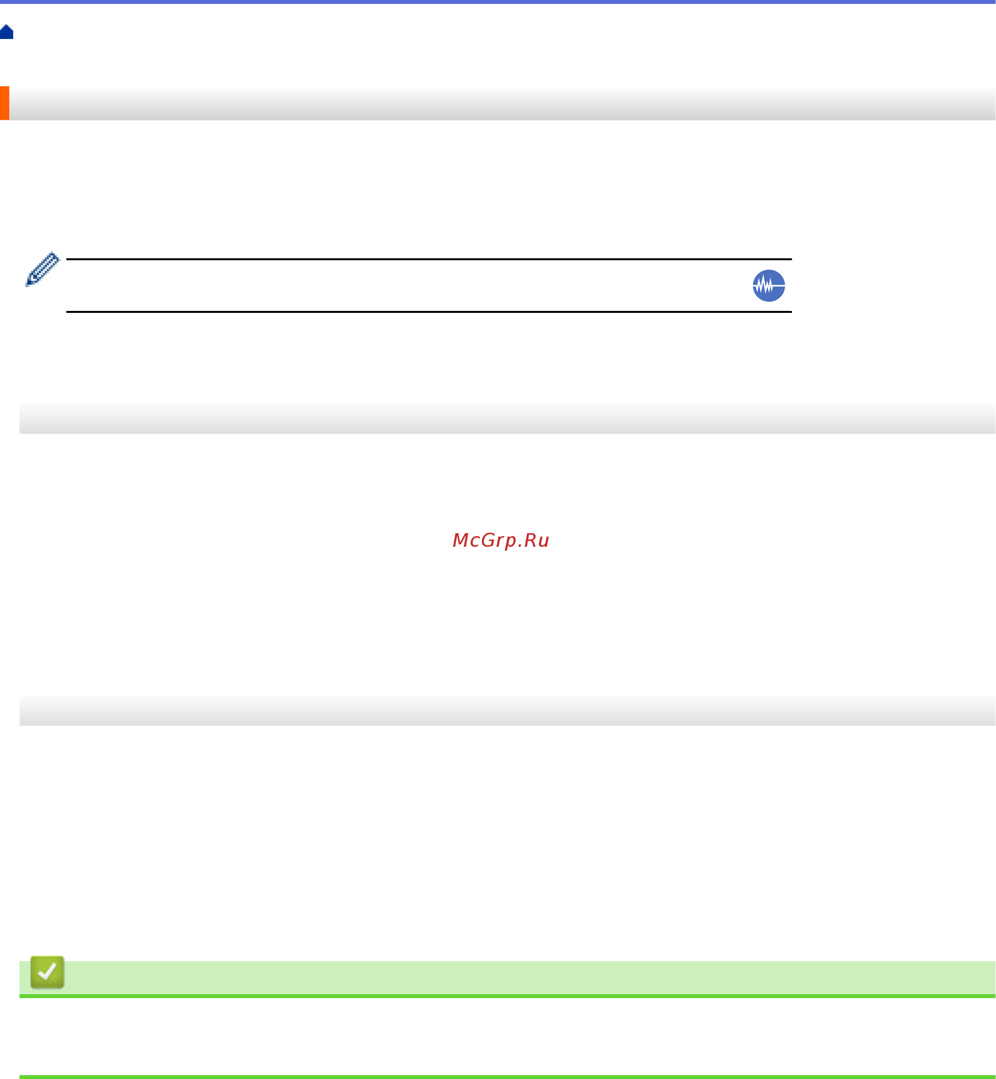 Brother DCP-T510W InkBenefit Plus [516/562] Снижение уровня шума при печати