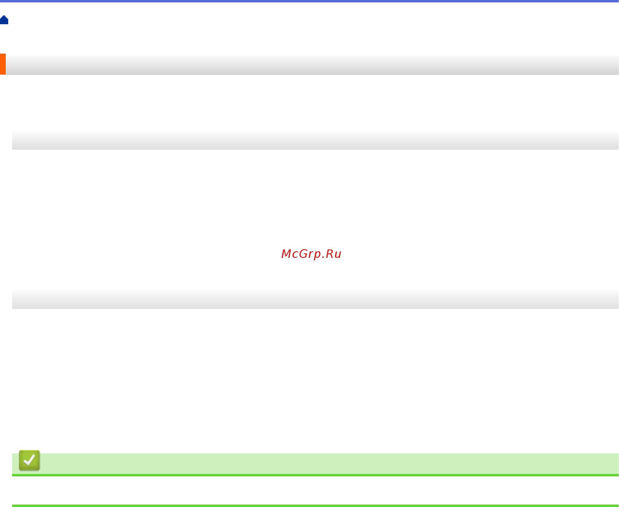 Brother DCP-T510W InkBenefit Plus [520/562] Связанная информация