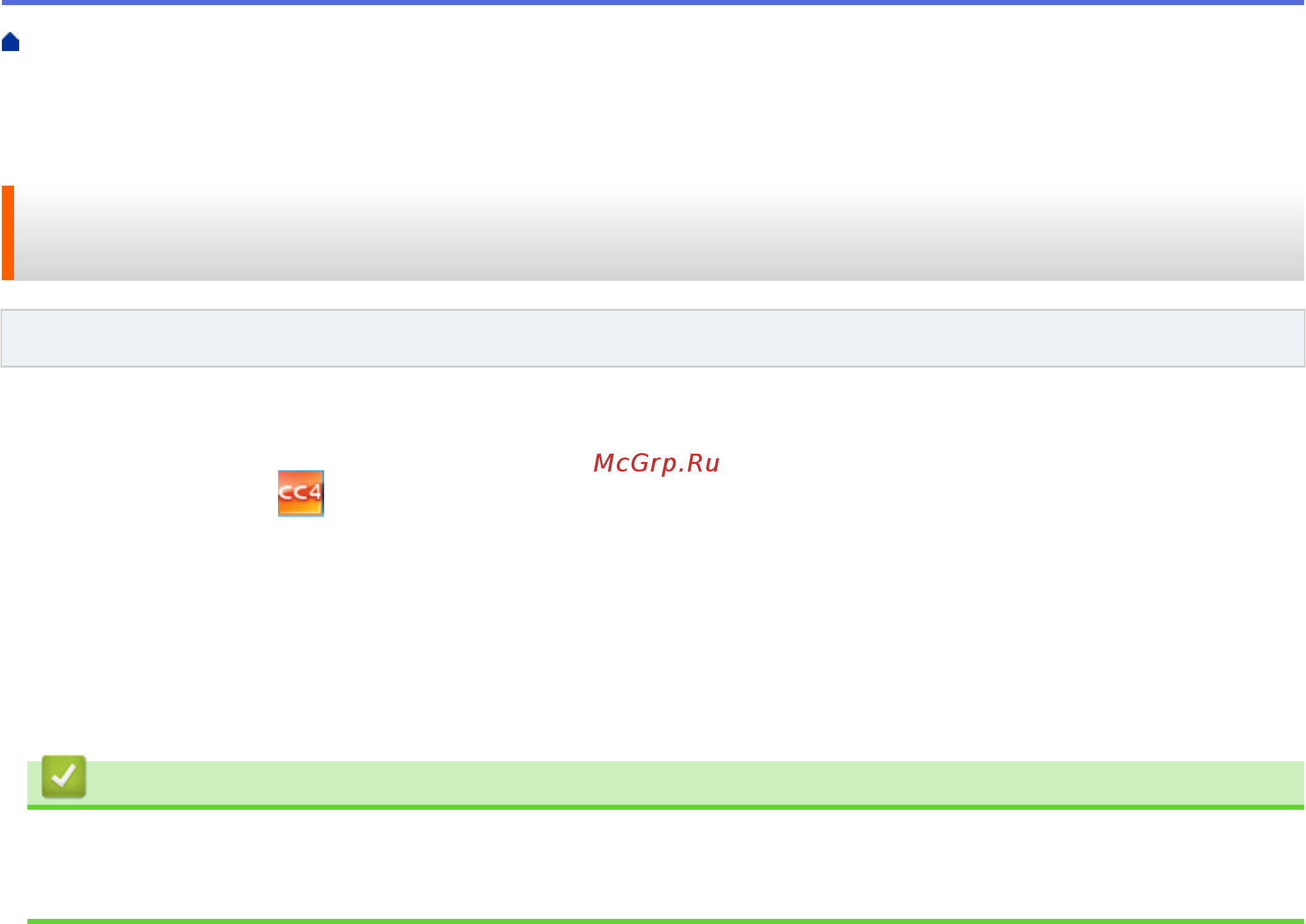 Brother DCP-T510W InkBenefit Plus [544/562] Удаленная настройка window