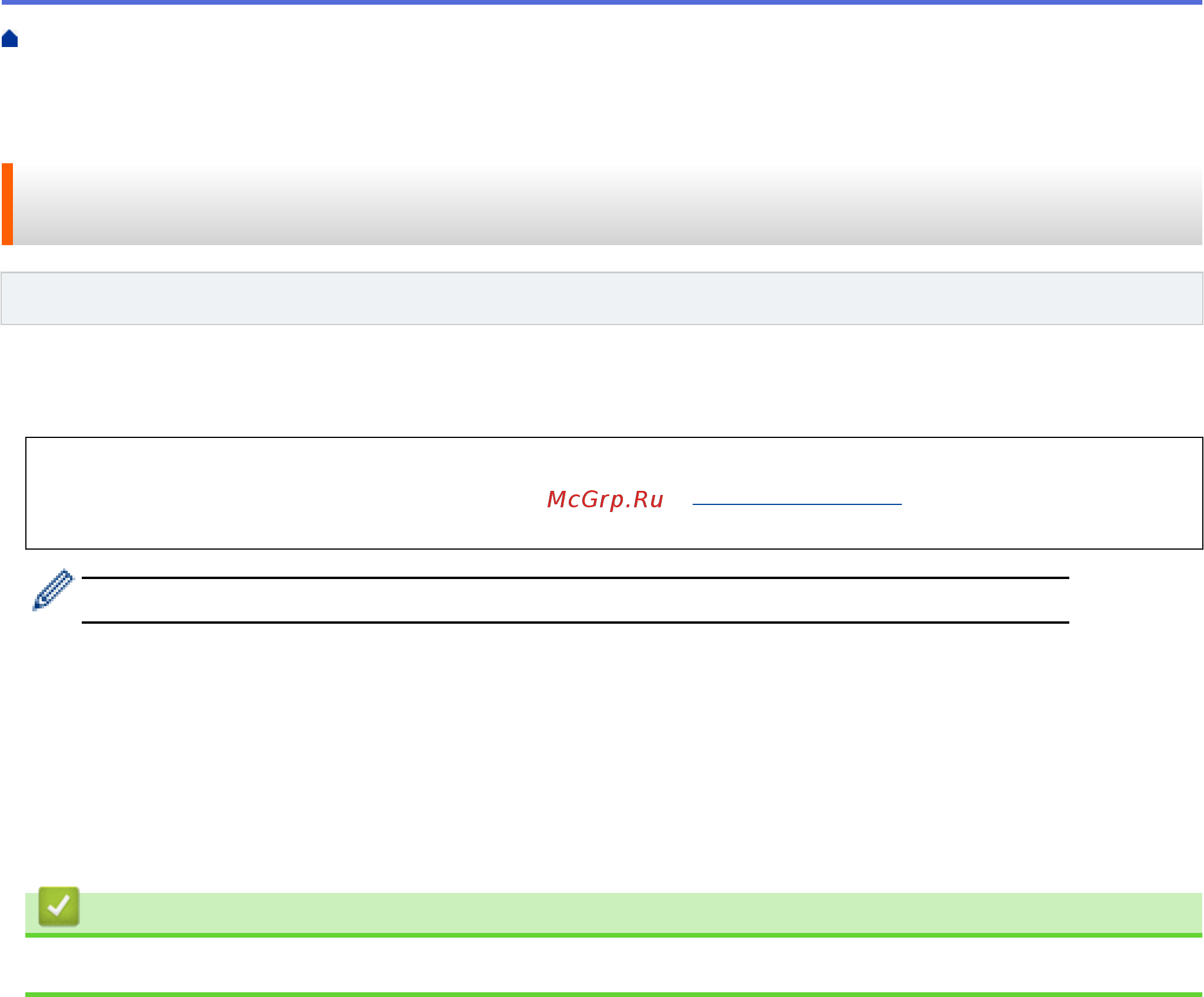 Brother DCP-T510W InkBenefit Plus [549/562] Связанная информация