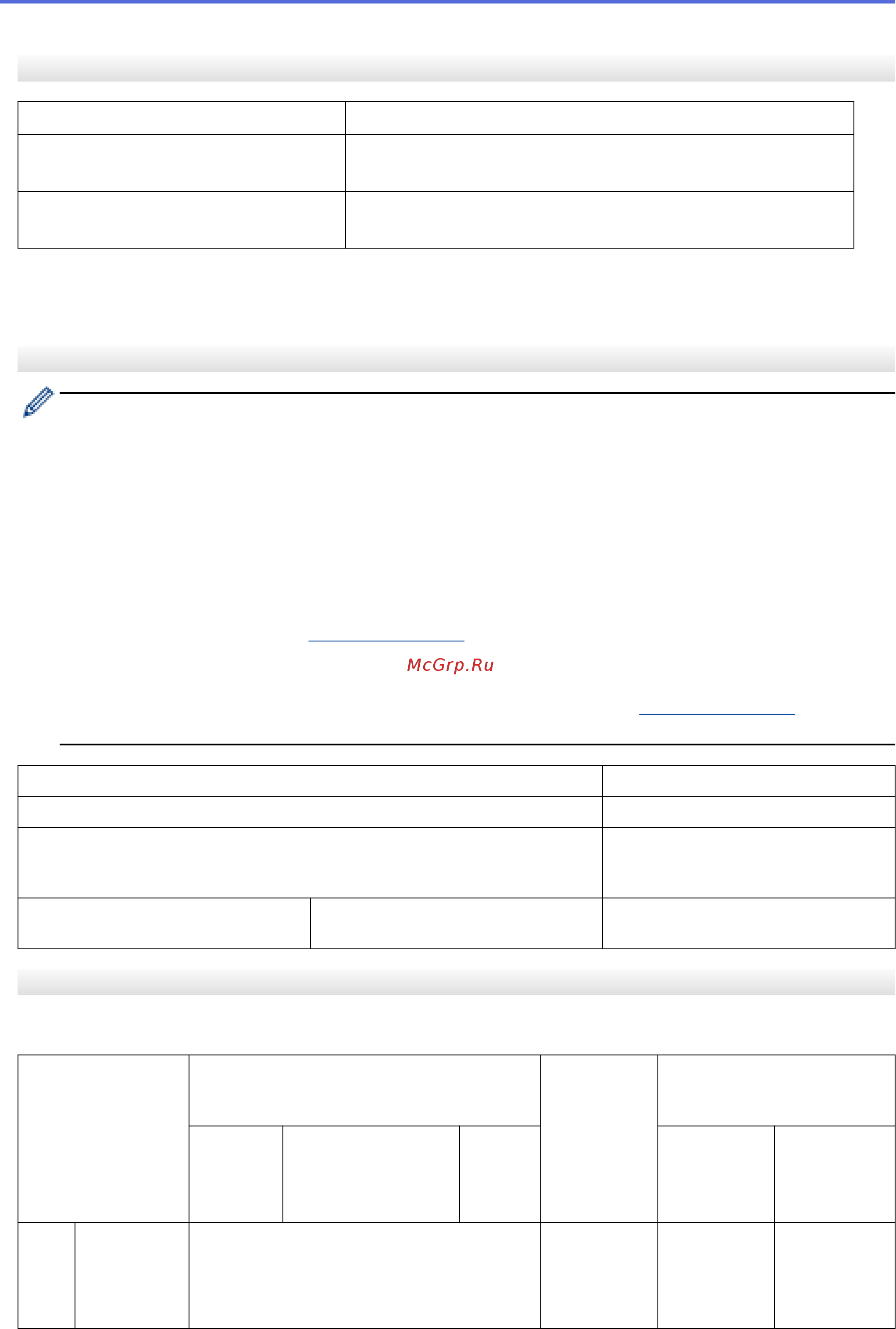 Brother DCP-T510W InkBenefit Plus [557/562] Если требуется более расширенное управление устройством воспользуйтесь последней версией утилиты brother bradmin professional перейдите на страницу файлы для вашего устройства на веб сайте brother solutions center по адресу support brother com и загрузите программное обеспечение