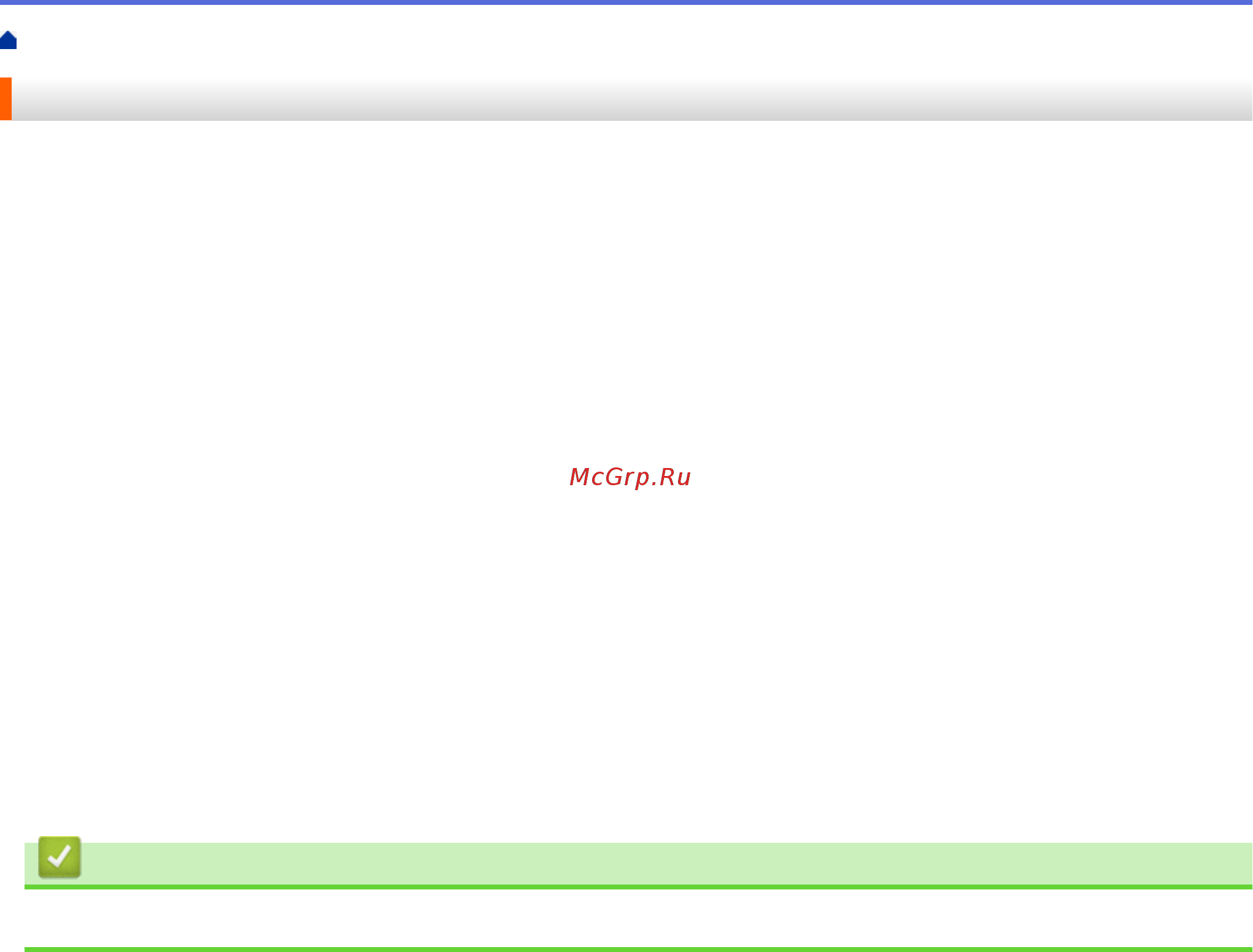 Brother DCP-T710W InkBenefit Plus [10/562] Связанная информация