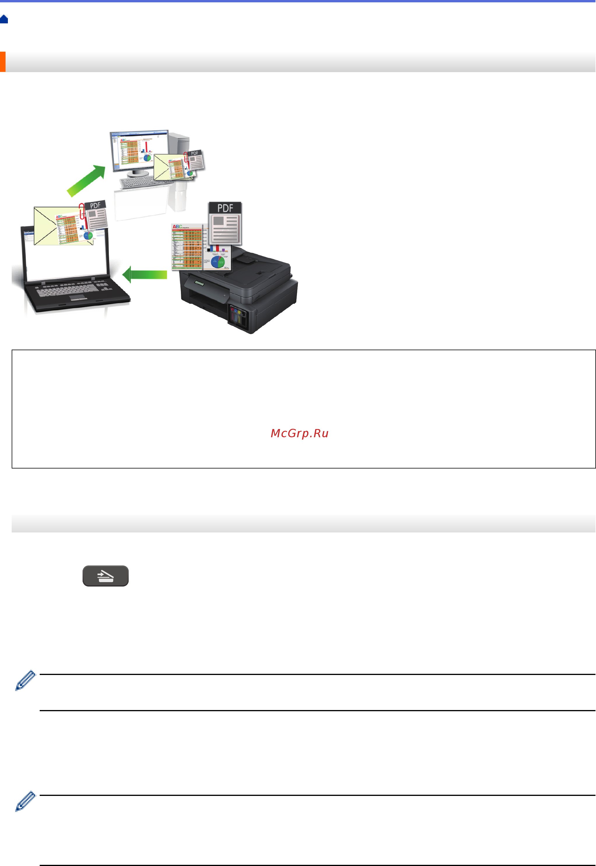 Brother DCP-T710W InkBenefit Plus [116/562] Сканирование во вложение электронной почты