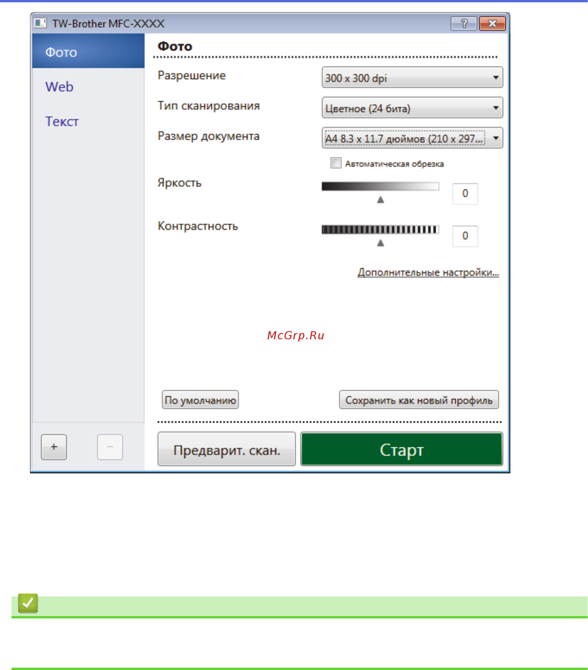 Brother DCP-T710W InkBenefit Plus [162/562] Связанная информация