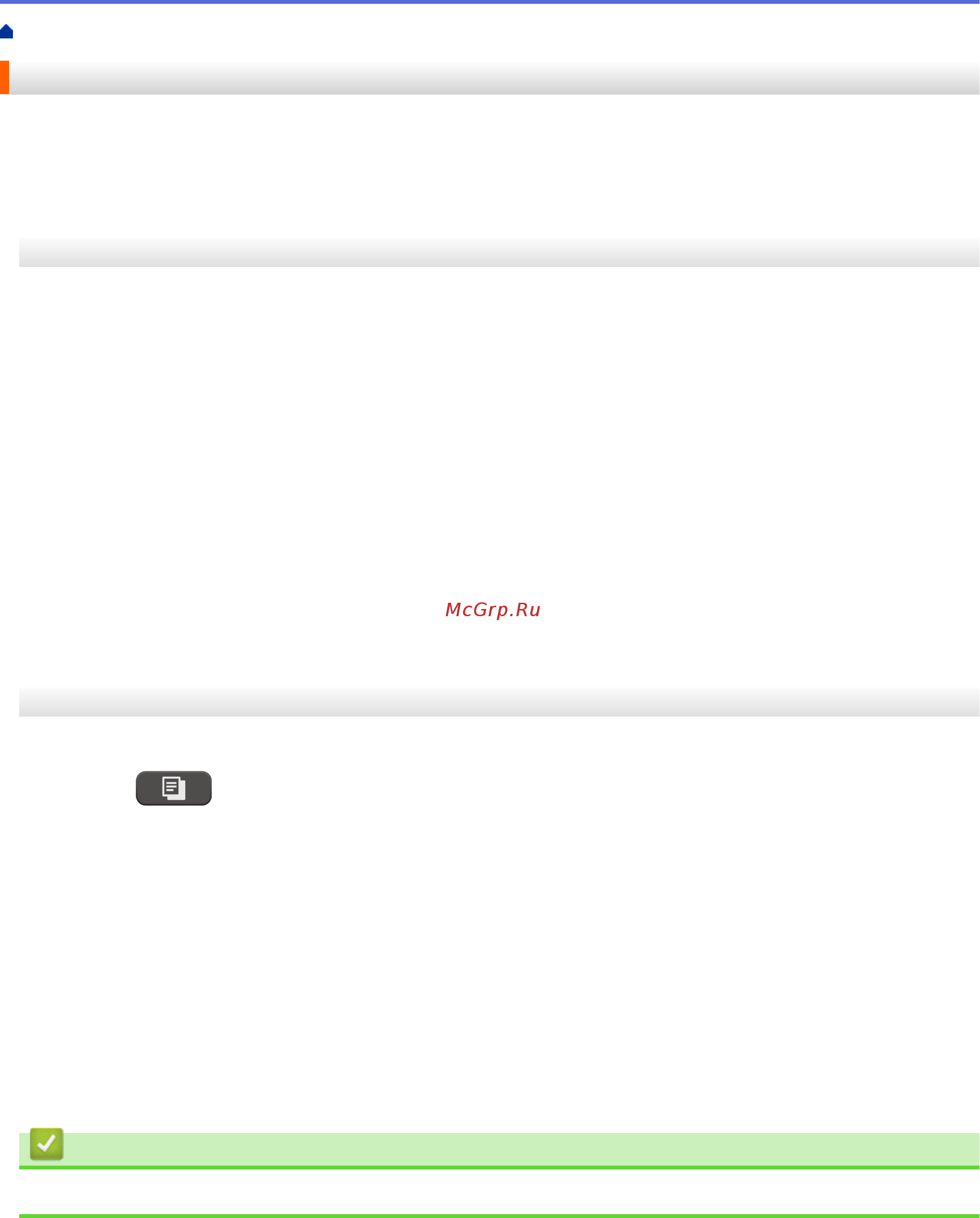 Brother DCP-T710W InkBenefit Plus [181/562] Сортировка копий