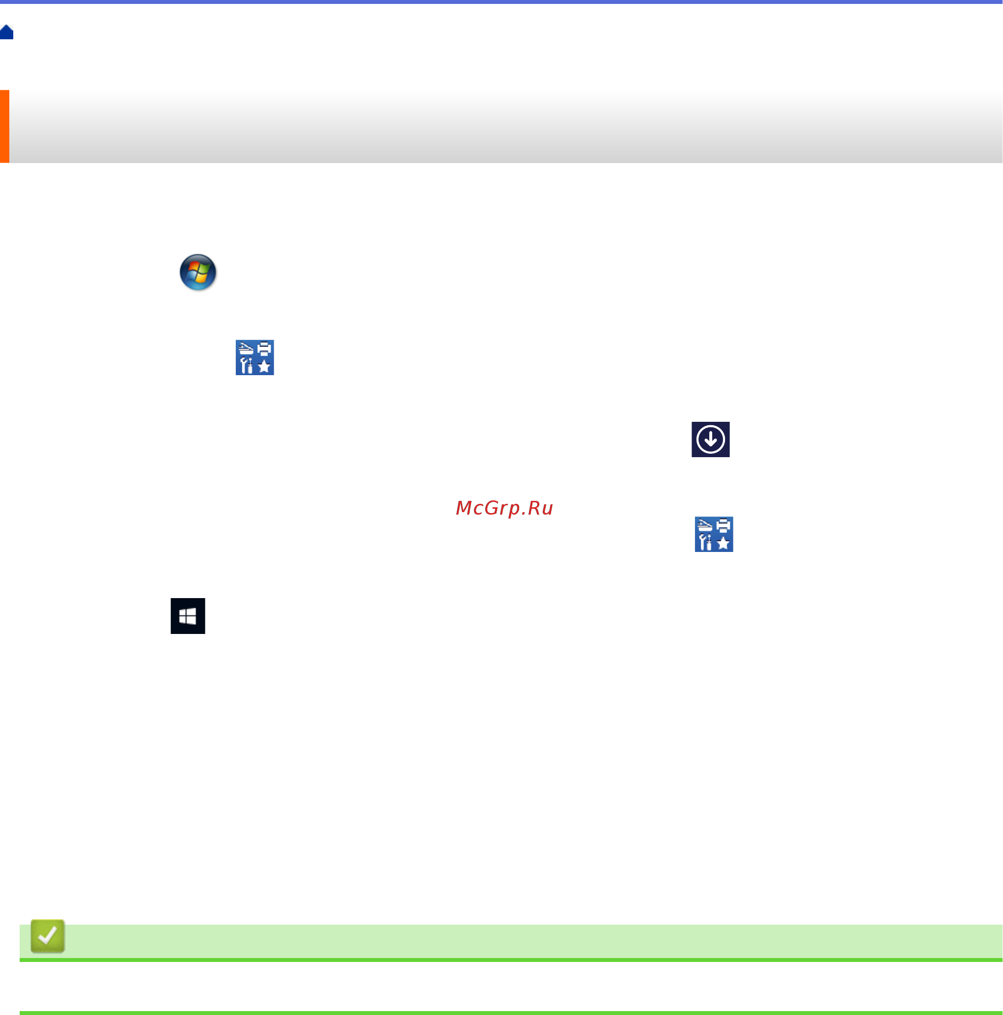 Brother DCP-T710W InkBenefit Plus [20/562] Удаление программного обеспечения и драйверов brother windows