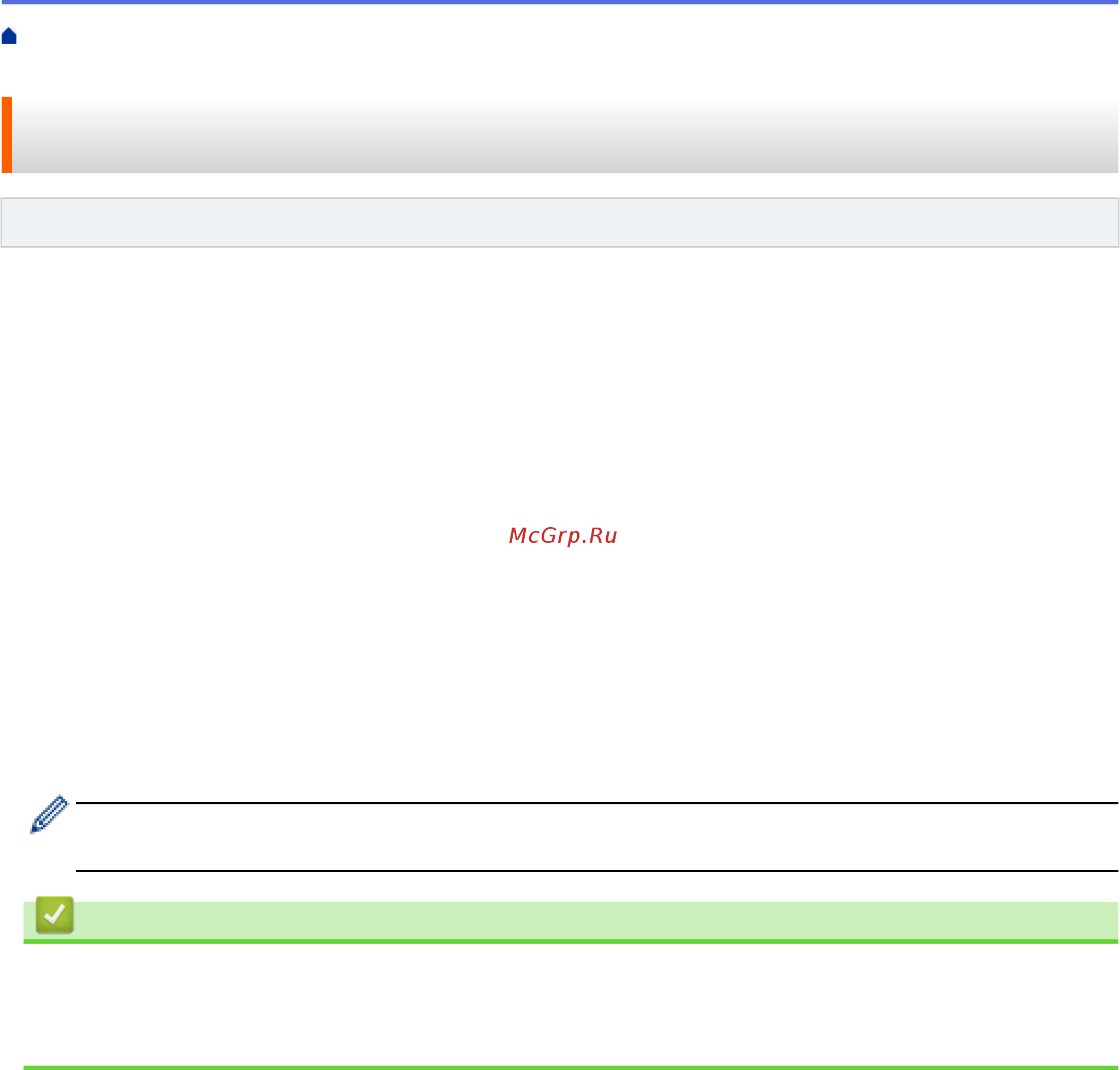 Brother DCP-T710W InkBenefit Plus [211/562] Связанная информация