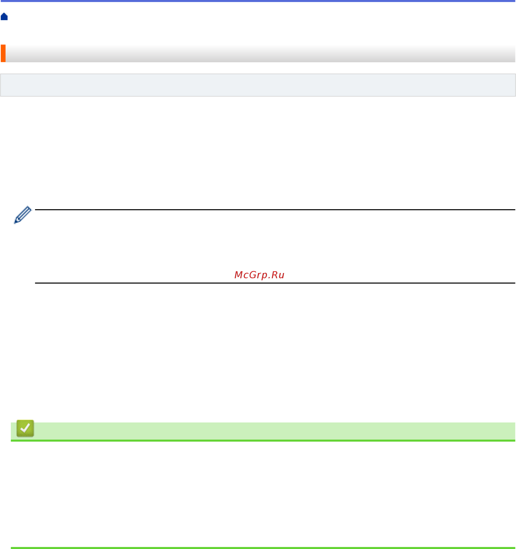 Brother DCP-T710W InkBenefit Plus [212/562] Установка функции обнаружения факса