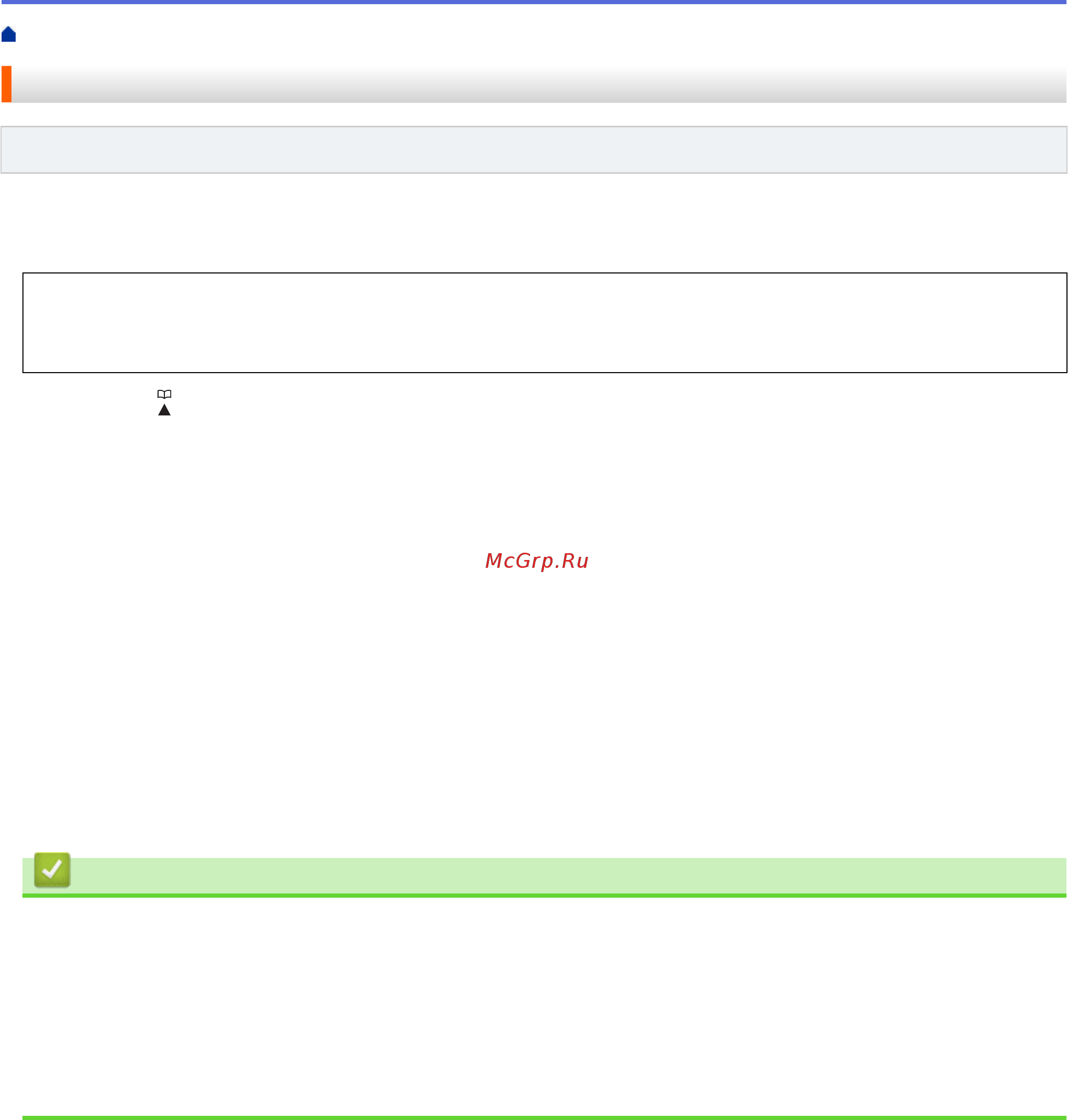 Brother DCP-T710W InkBenefit Plus [226/562] Связанная информация