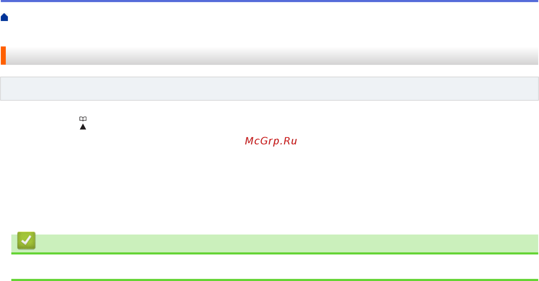 Brother DCP-T710W InkBenefit Plus [228/562] Связанная информация