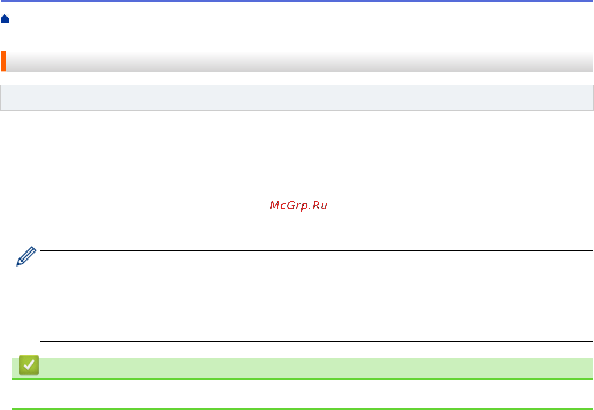Brother DCP-T710W InkBenefit Plus [232/562] Связанная информация
