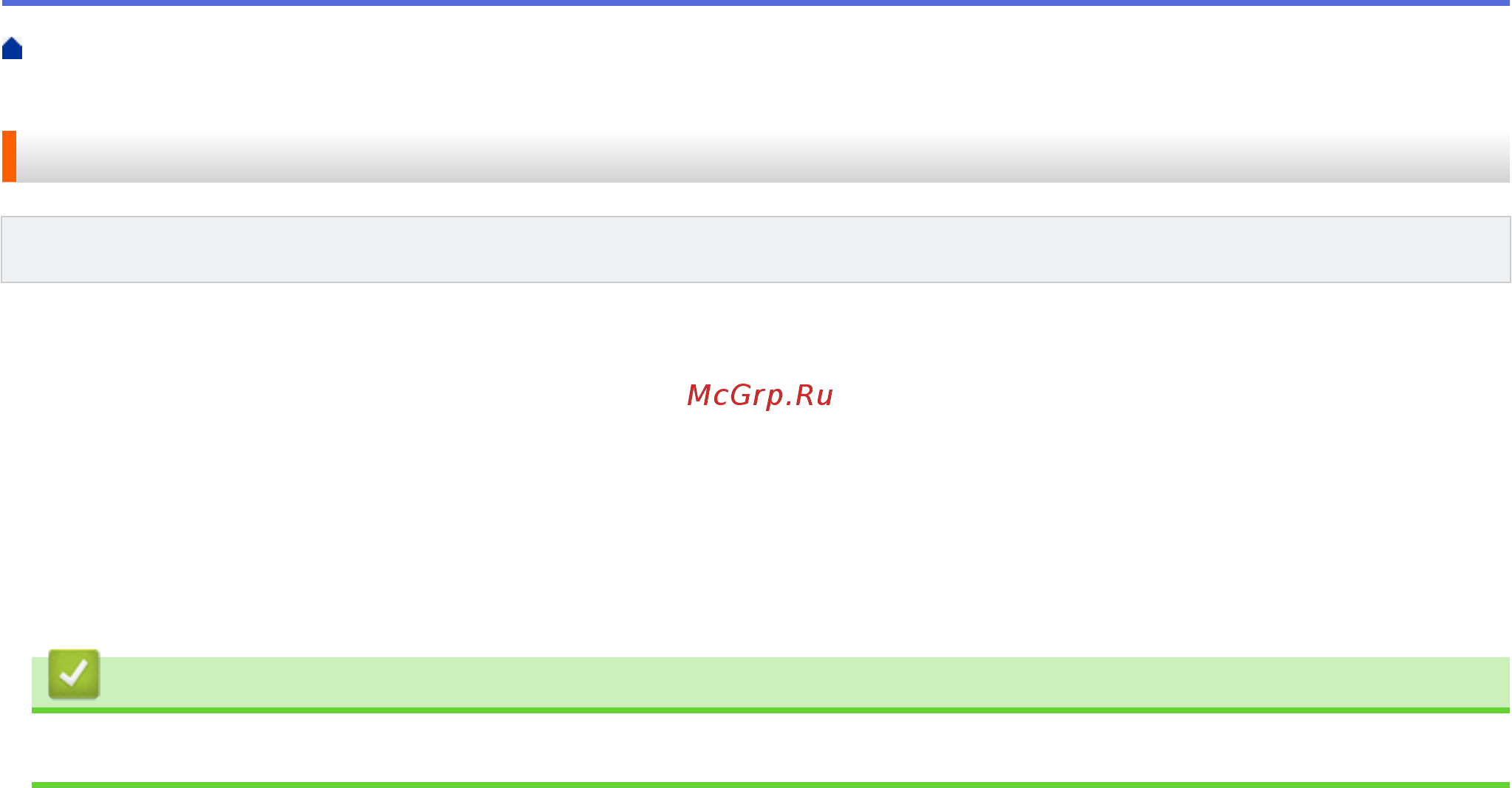 Brother DCP-T710W InkBenefit Plus [237/562] Связанная информация