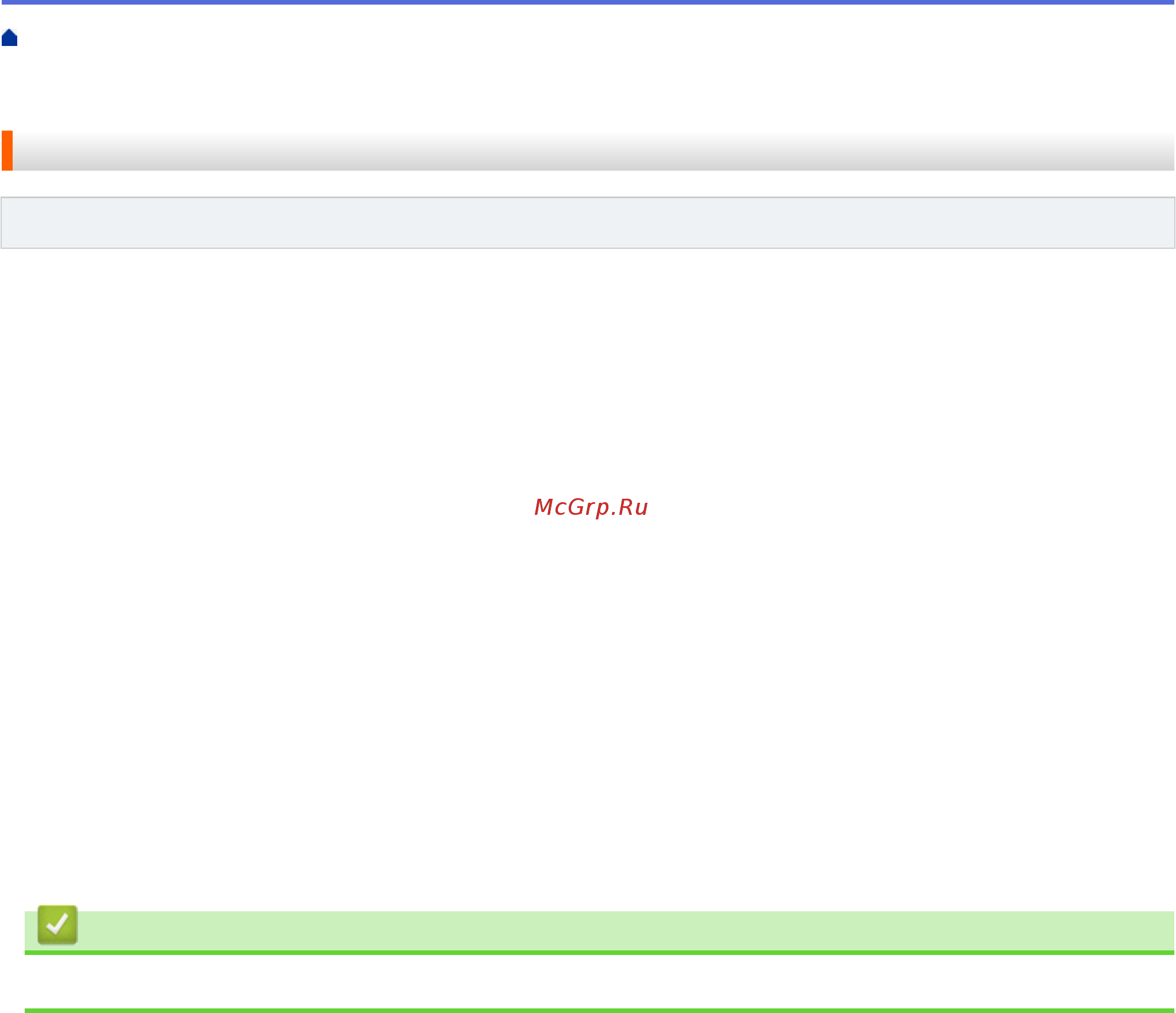 Brother DCP-T710W InkBenefit Plus [242/562] Связанная информация