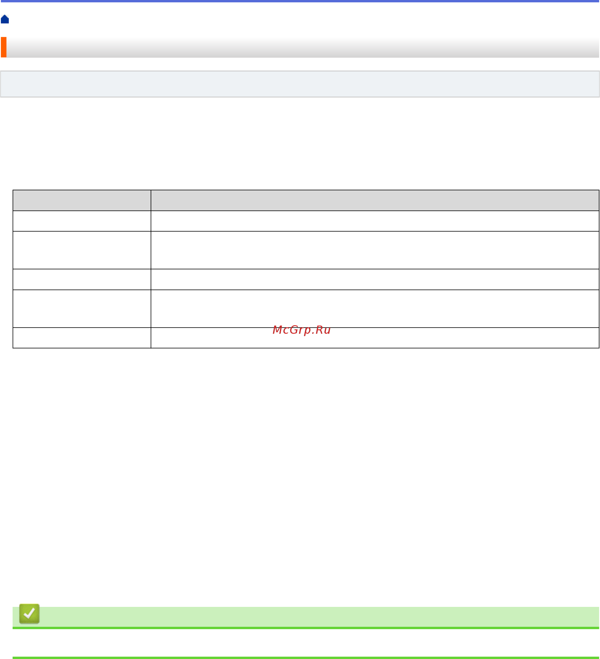 Brother DCP-T710W InkBenefit Plus [244/562] Связанная информация