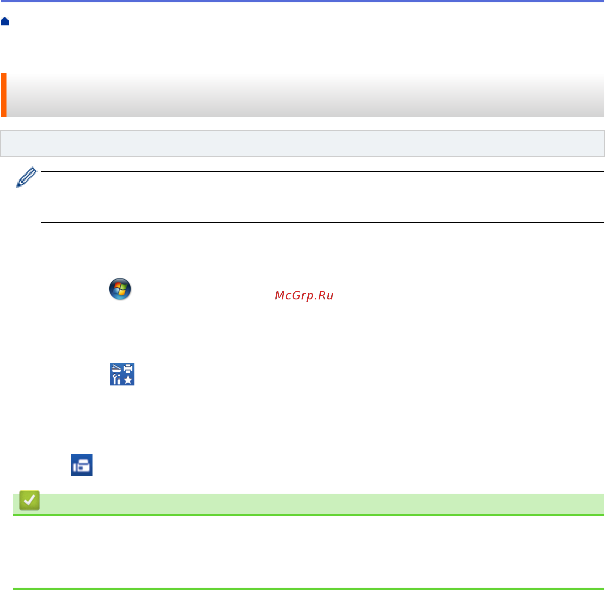 Brother DCP-T710W InkBenefit Plus [266/562] Запуск программного обеспечения pc fax receive компании brother на компьютере window