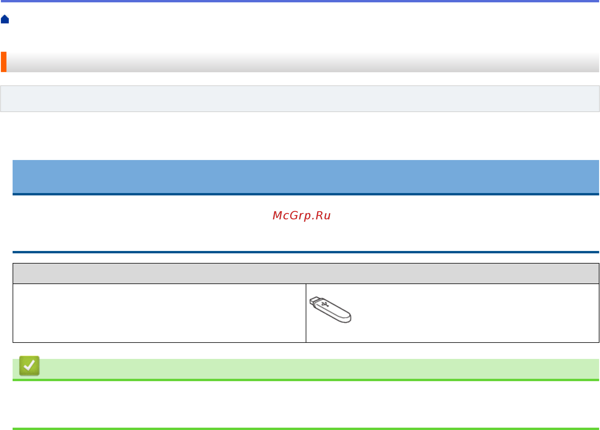 Brother DCP-T710W InkBenefit Plus [278/562] Совместимые флэш накопители usb