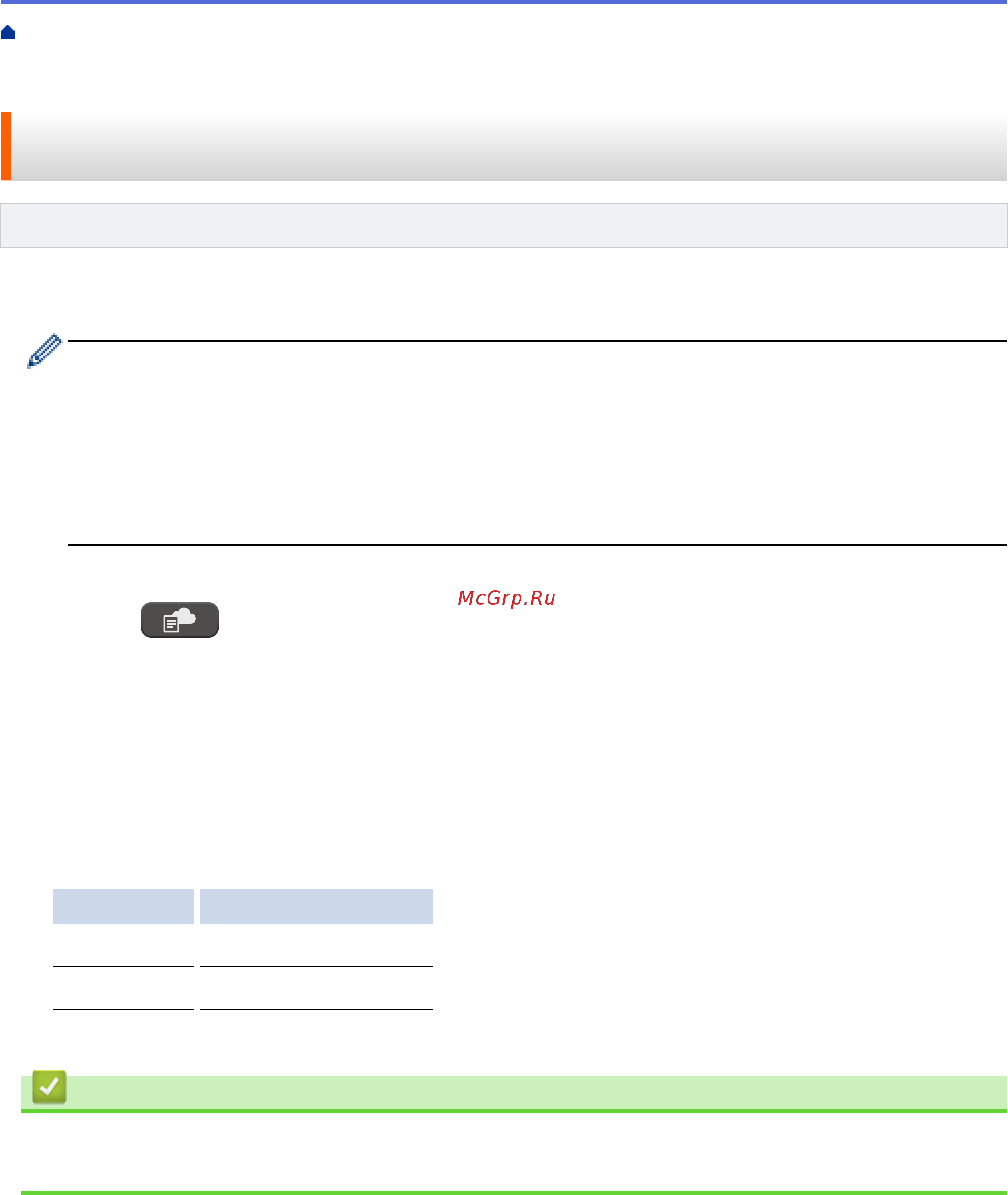 Brother DCP-T710W InkBenefit Plus [282/562] Связанная информация