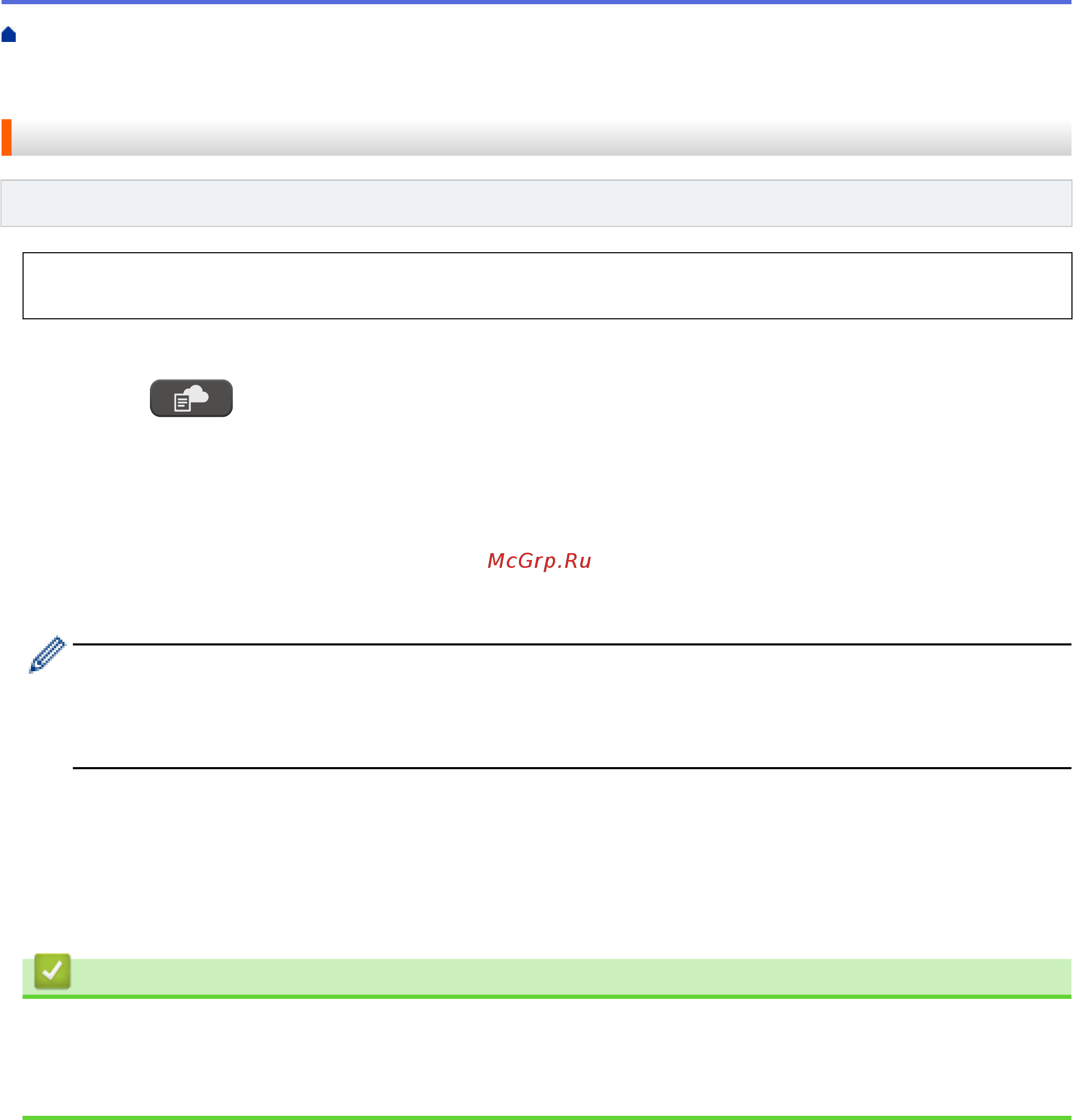 Brother DCP-T710W InkBenefit Plus [283/562] Связанная информация