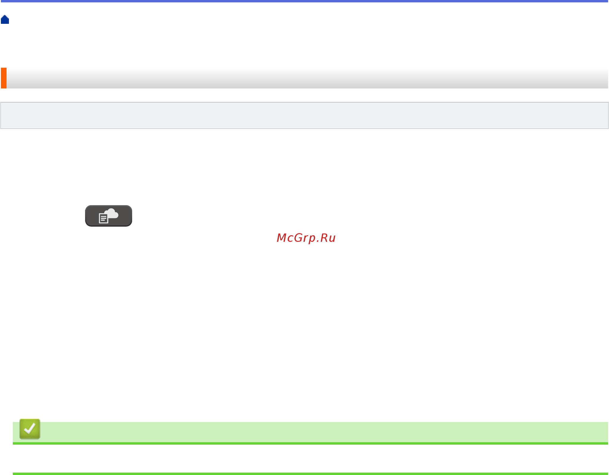 Brother DCP-T710W InkBenefit Plus [286/562] Связанная информация