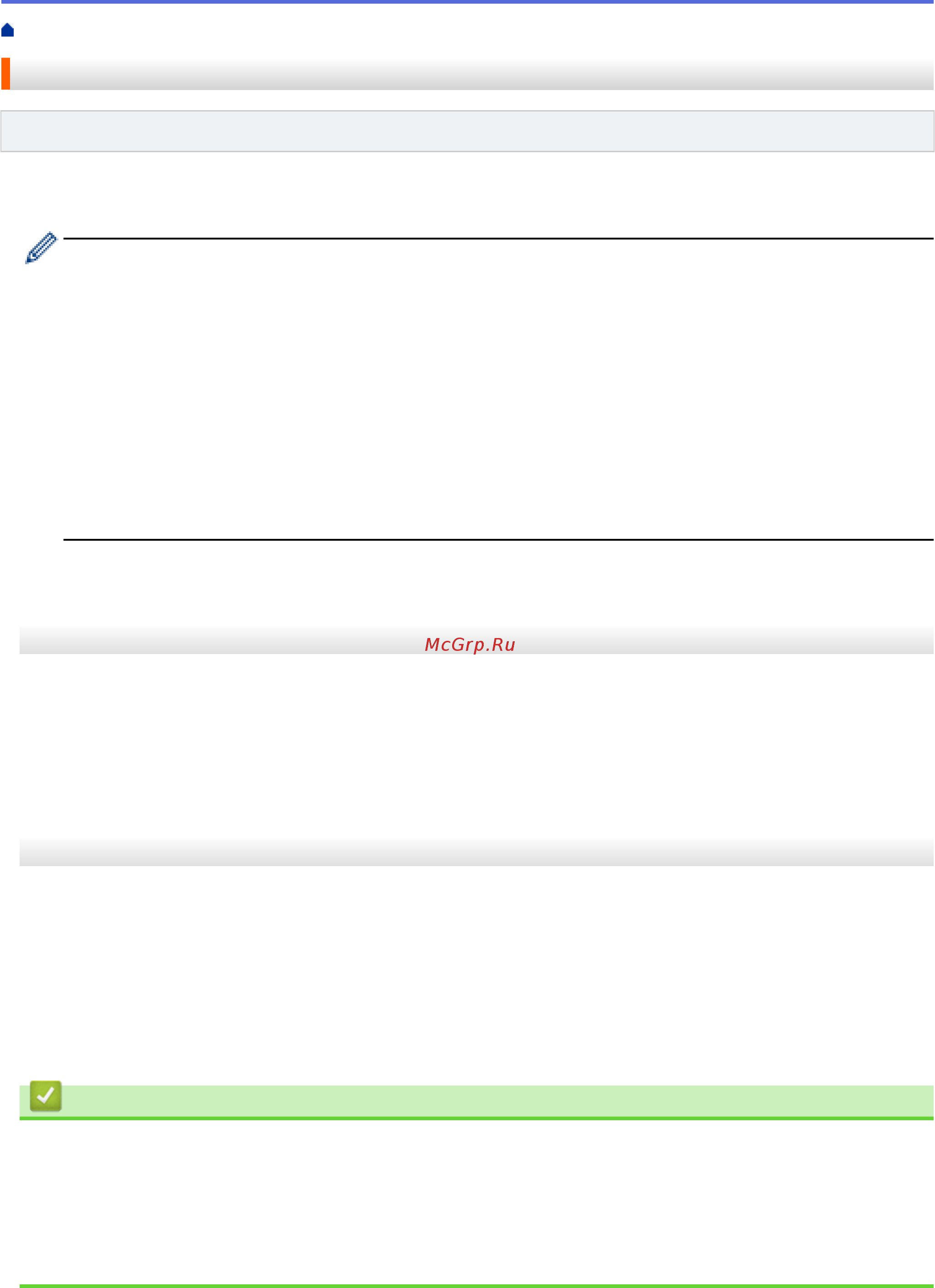Brother DCP-T710W InkBenefit Plus [321/562] Связанная информация