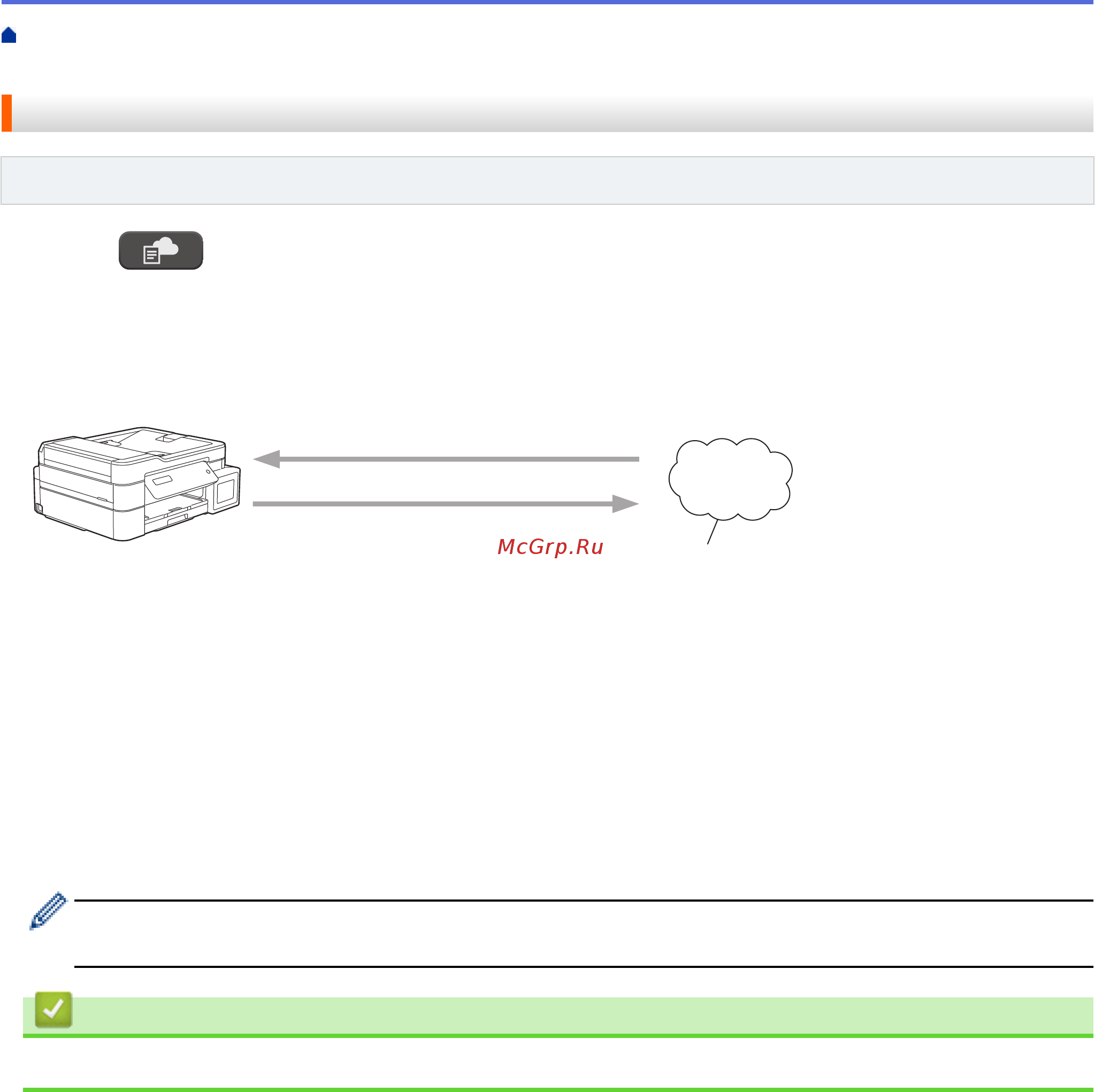 Brother DCP-T710W InkBenefit Plus [335/562] Связанная информация