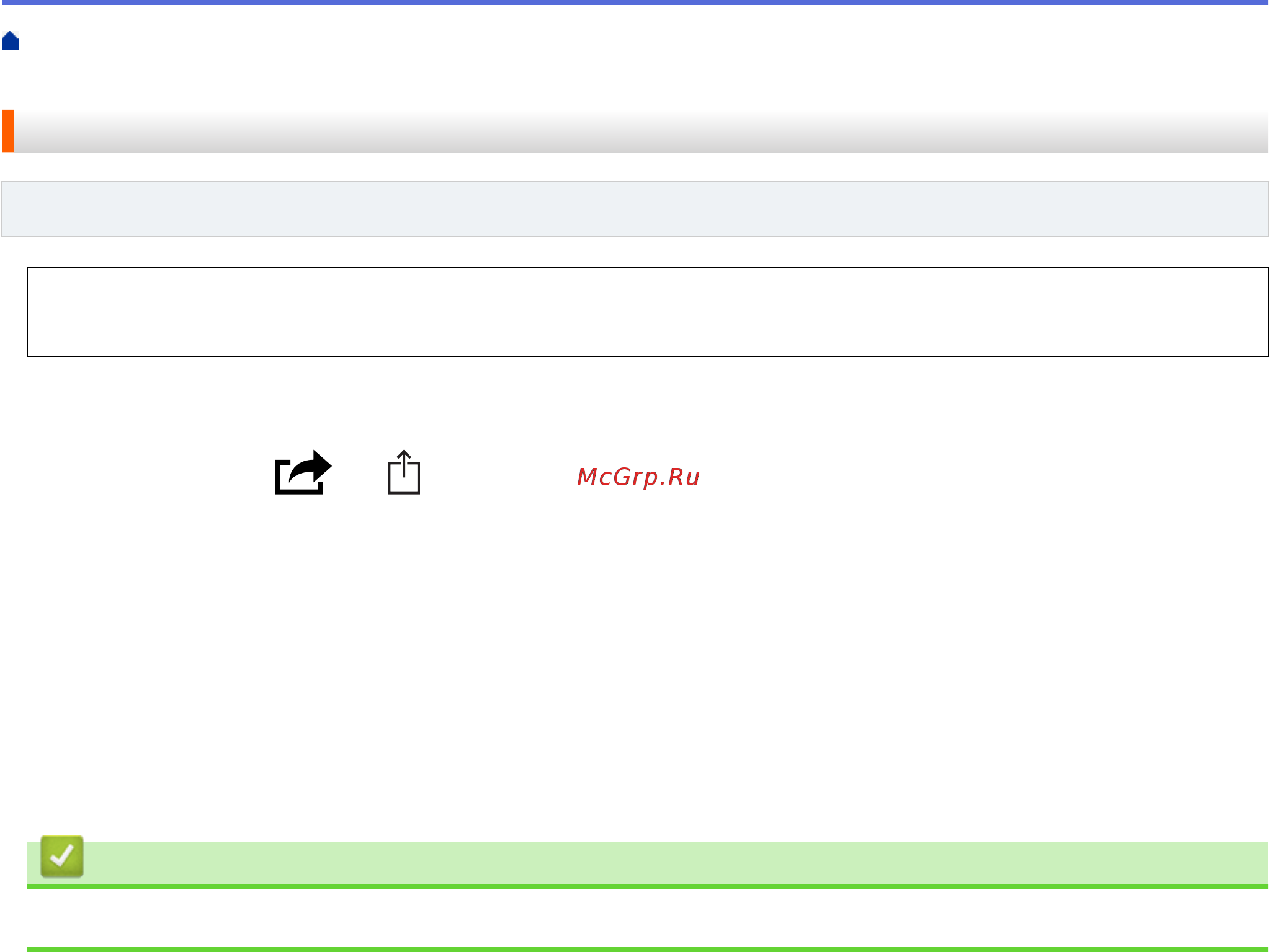 Brother DCP-T710W InkBenefit Plus [363/562] Связанная информация