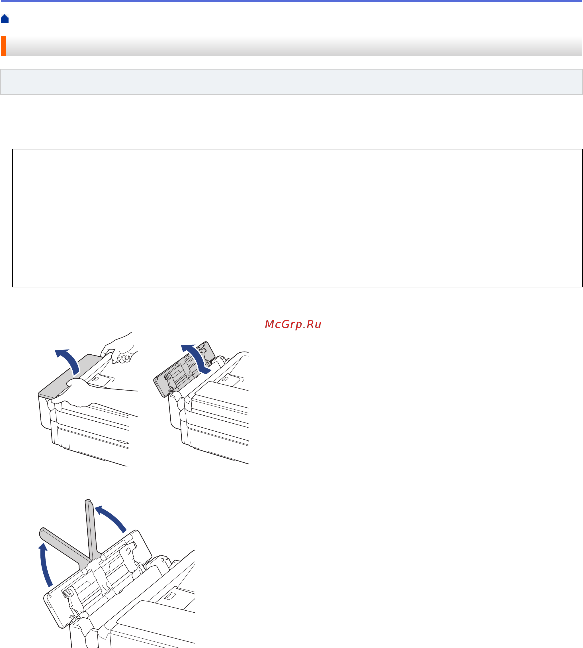 Brother DCP-T710W InkBenefit Plus [37/562] Загрузка бумаги в обходной лоток