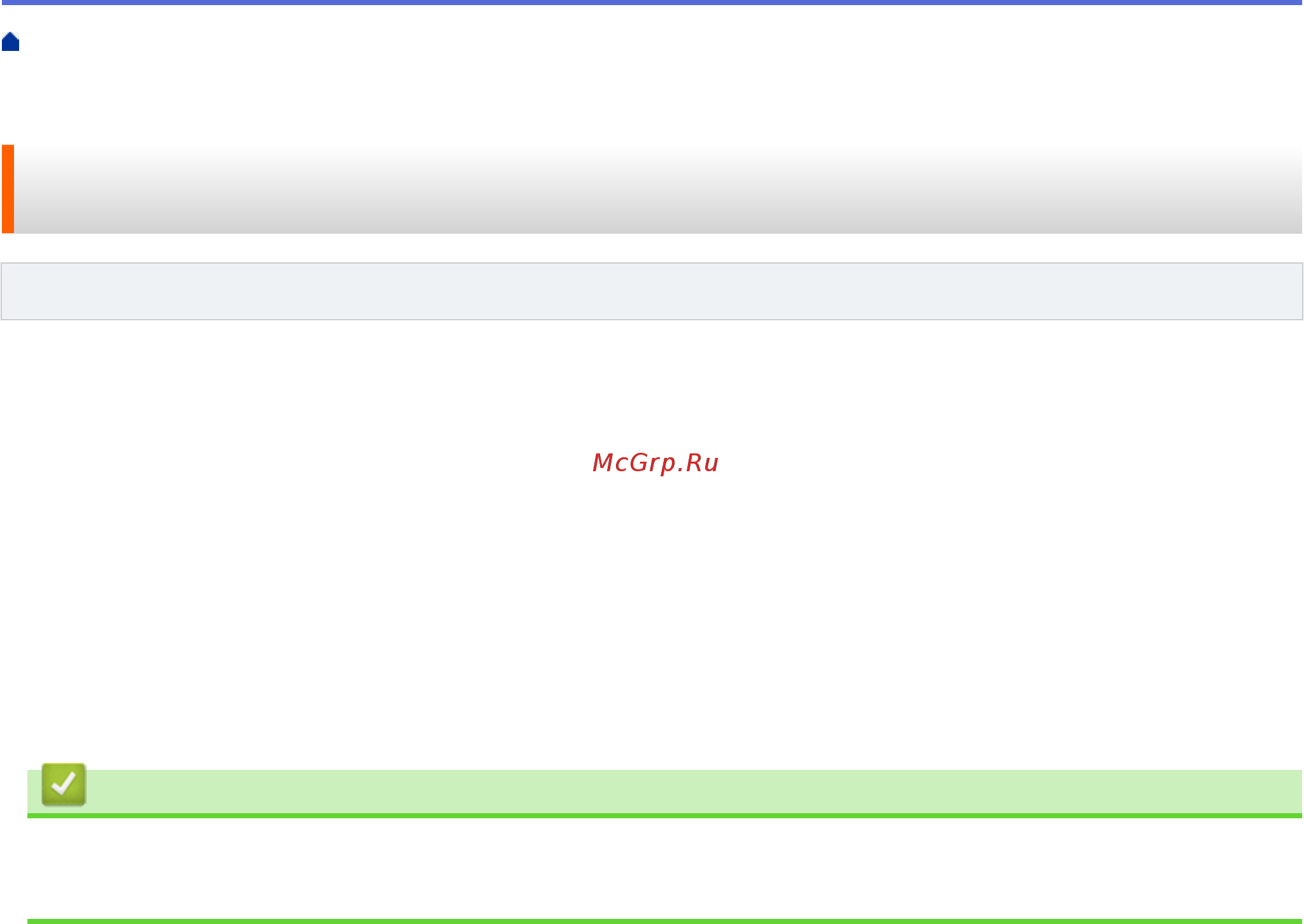 Brother DCP-T710W InkBenefit Plus [400/562] Связанная информация