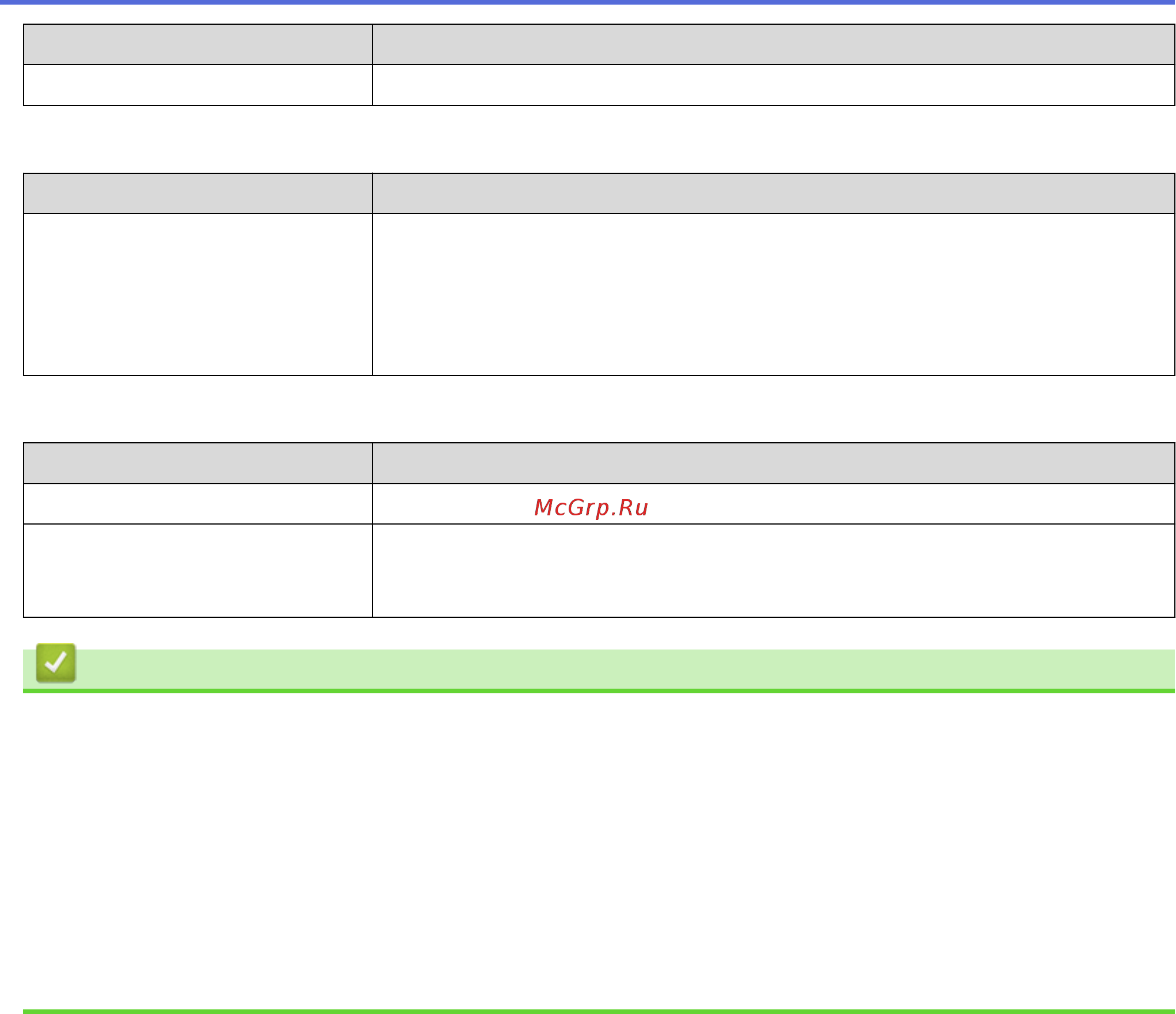 Brother DCP-T710W InkBenefit Plus [448/562] Устранение неисправностей