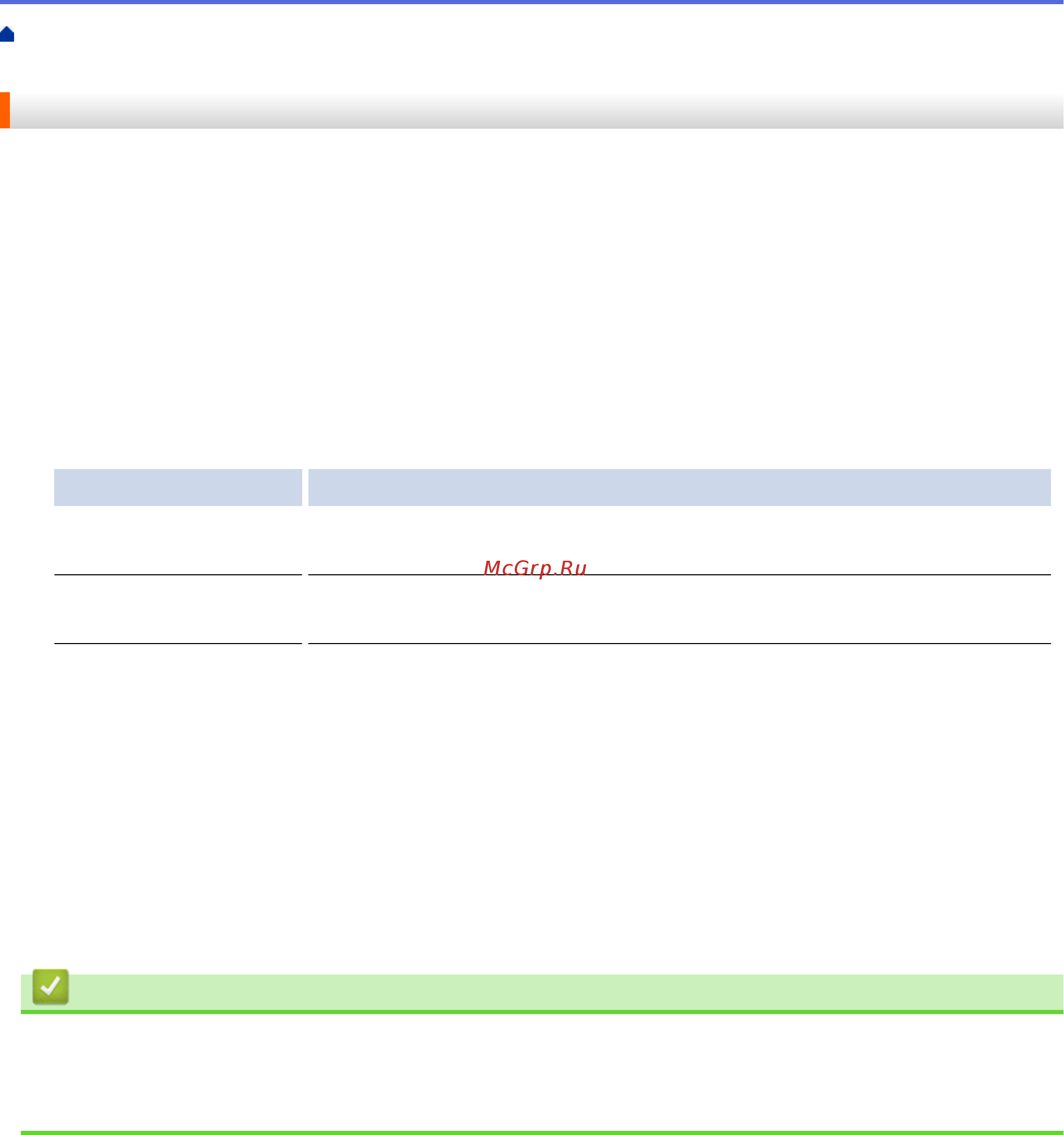 Brother DCP-T710W InkBenefit Plus [477/562] Связанная информация