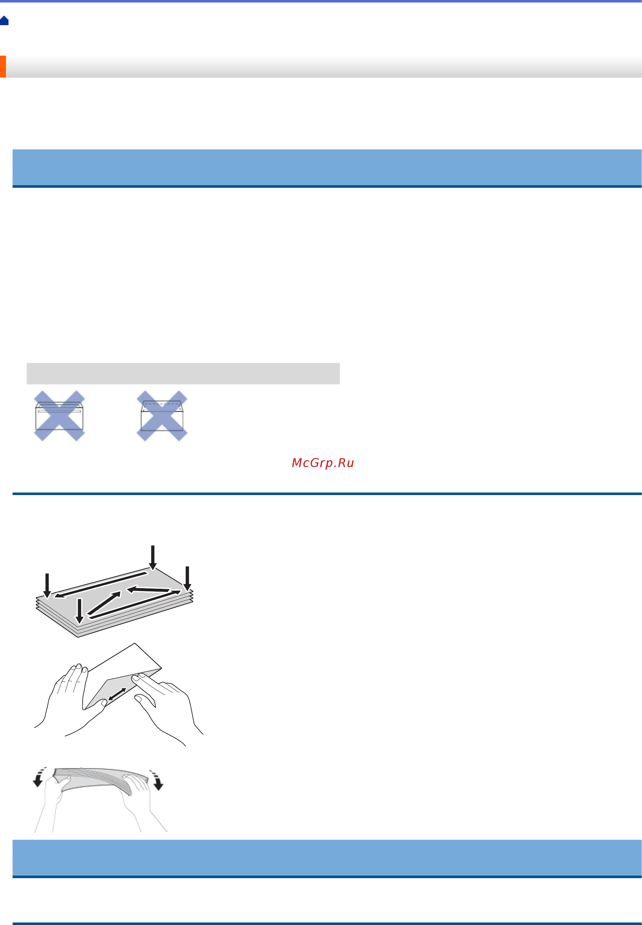 Brother DCP-T710W InkBenefit Plus [49/562] О конвертах