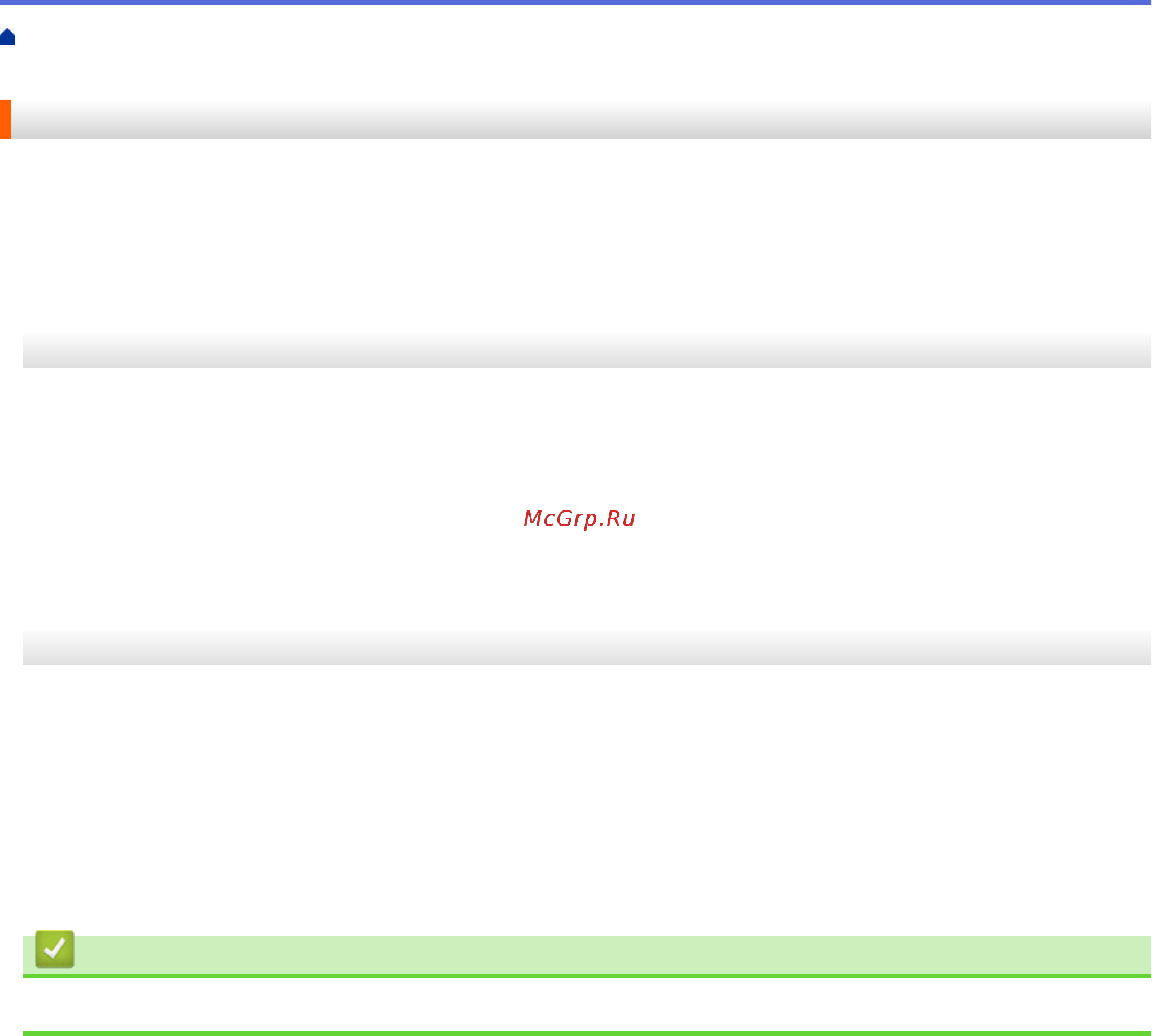 Brother DCP-T710W InkBenefit Plus [517/562] Связанная информация