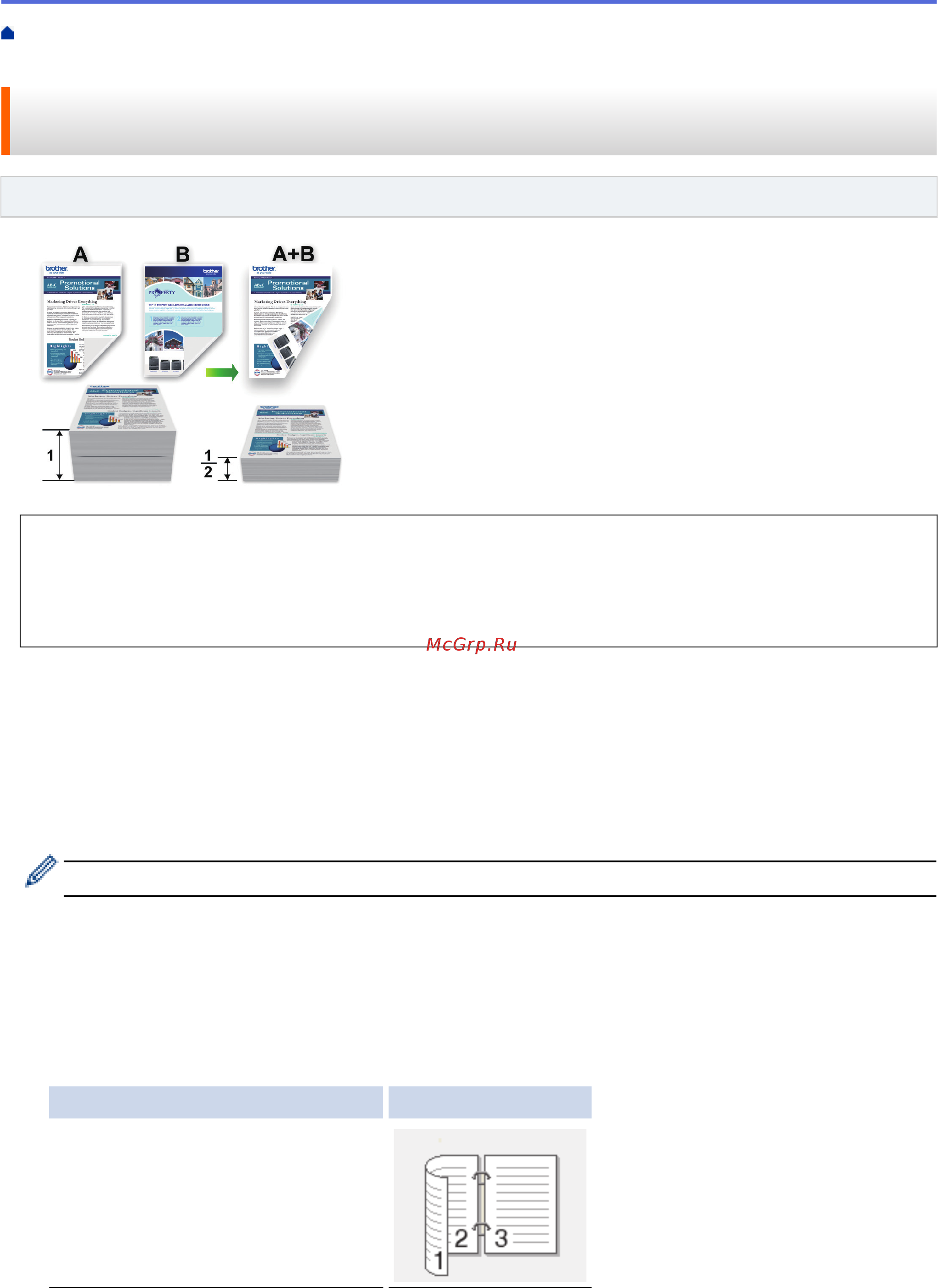 Brother DCP-T710W InkBenefit Plus [67/562] Печать с компьютера window